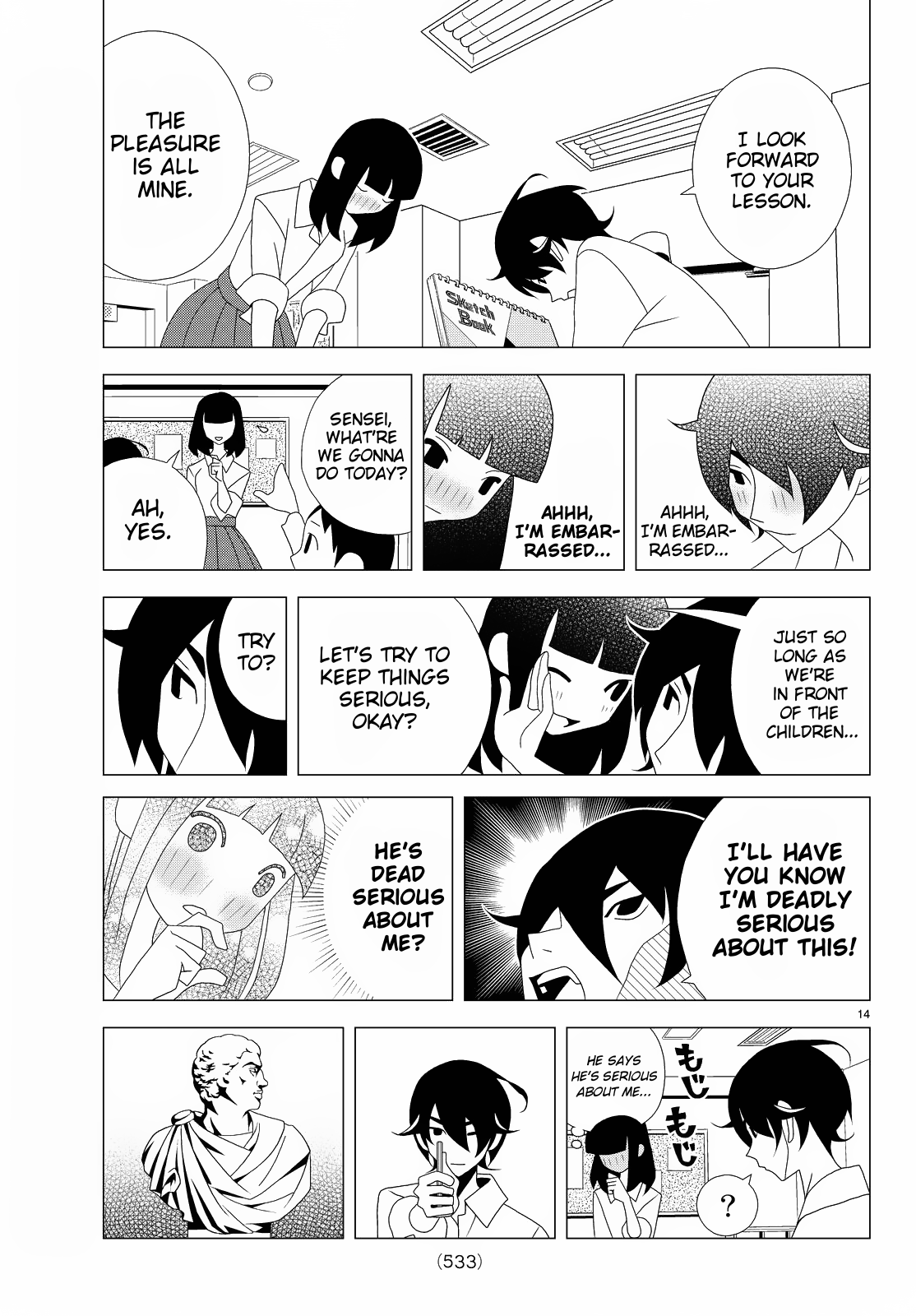 Kakushigoto Chapter 59 page 5 - Chapter 59: Kansatsu Kyoushitsu