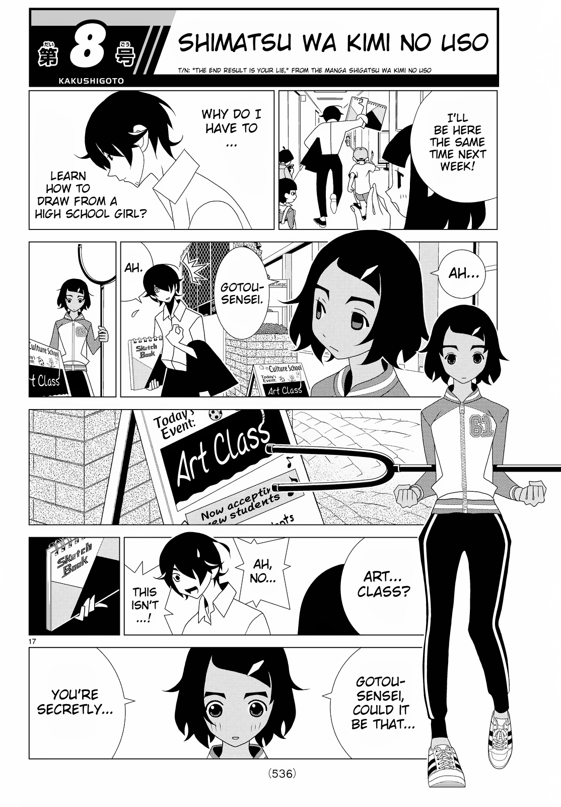 Kakushigoto Chapter 60 page 1 - Chapter 60: Shimatsu Wa Kimi no uso
