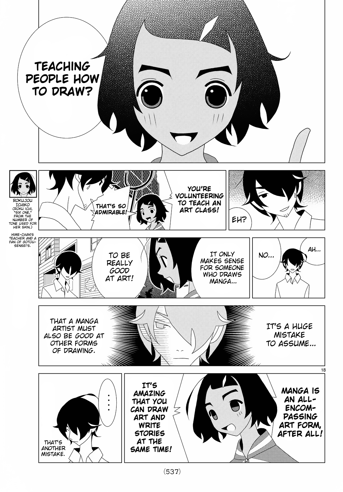 Kakushigoto Chapter 60 page 2 - Chapter 60: Shimatsu Wa Kimi no uso