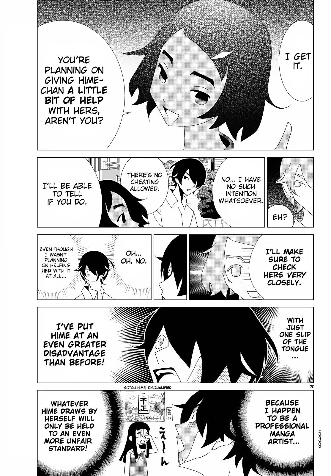 Kakushigoto Chapter 60 page 4 - Chapter 60: Shimatsu Wa Kimi no uso