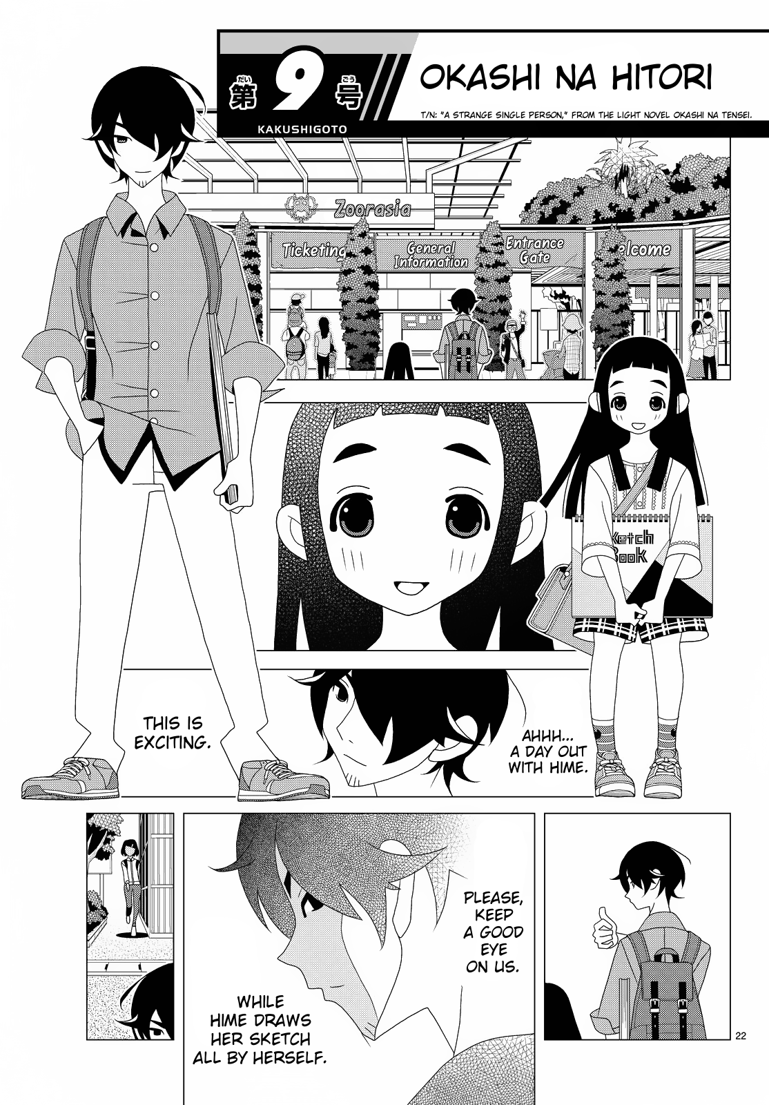 Kakushigoto Chapter 61 page 1 - Chapter 61: Okashi na Hitori