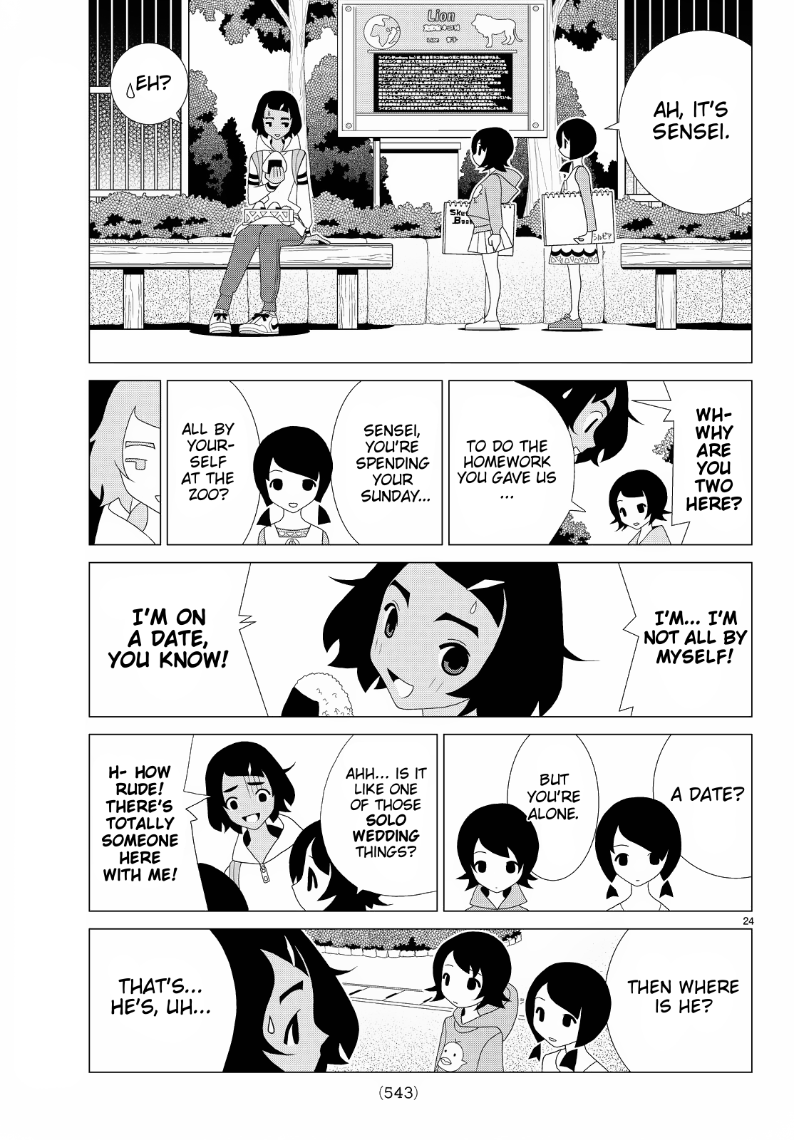 Kakushigoto Chapter 61 page 3 - Chapter 61: Okashi na Hitori