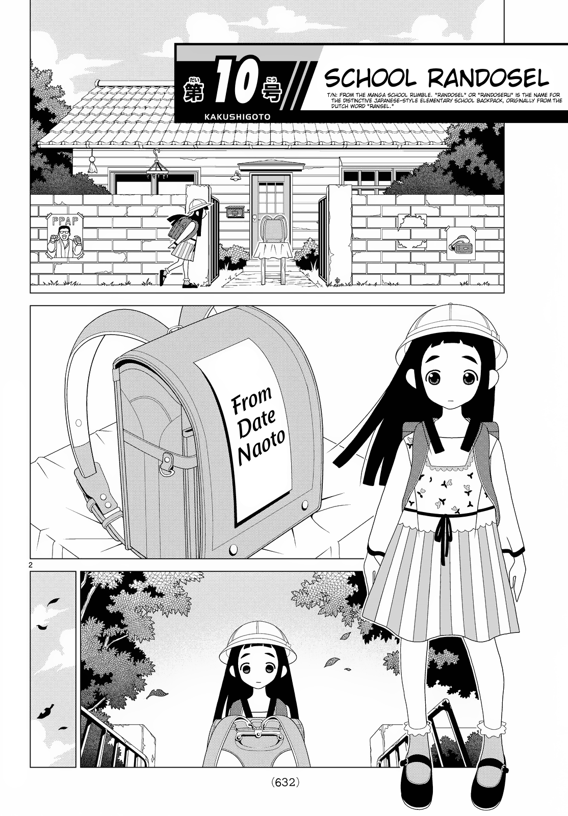 Kakushigoto Chapter 62 page 2 - Chapter 62: School Randosel