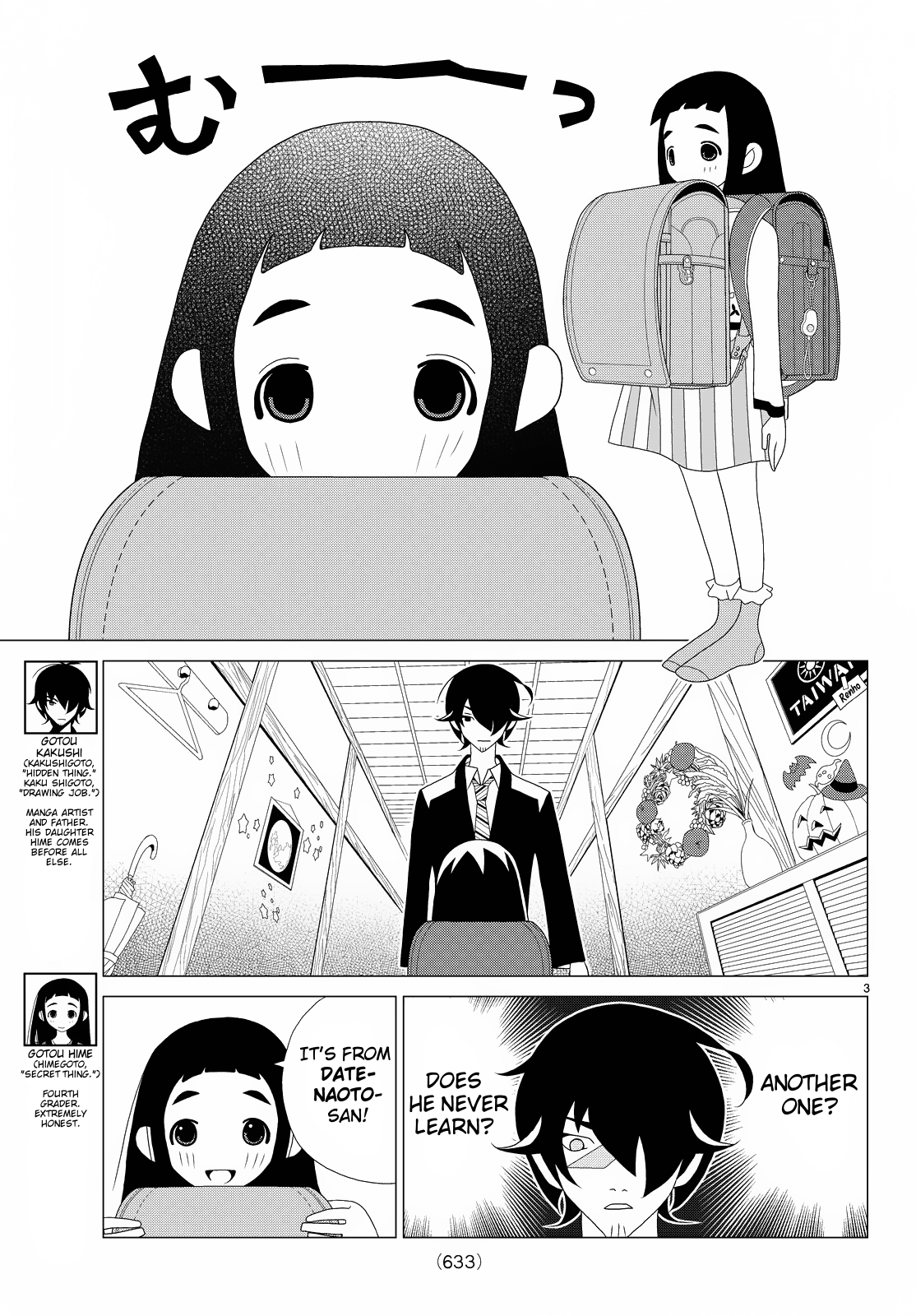 Kakushigoto Chapter 62 page 3 - Chapter 62: School Randosel