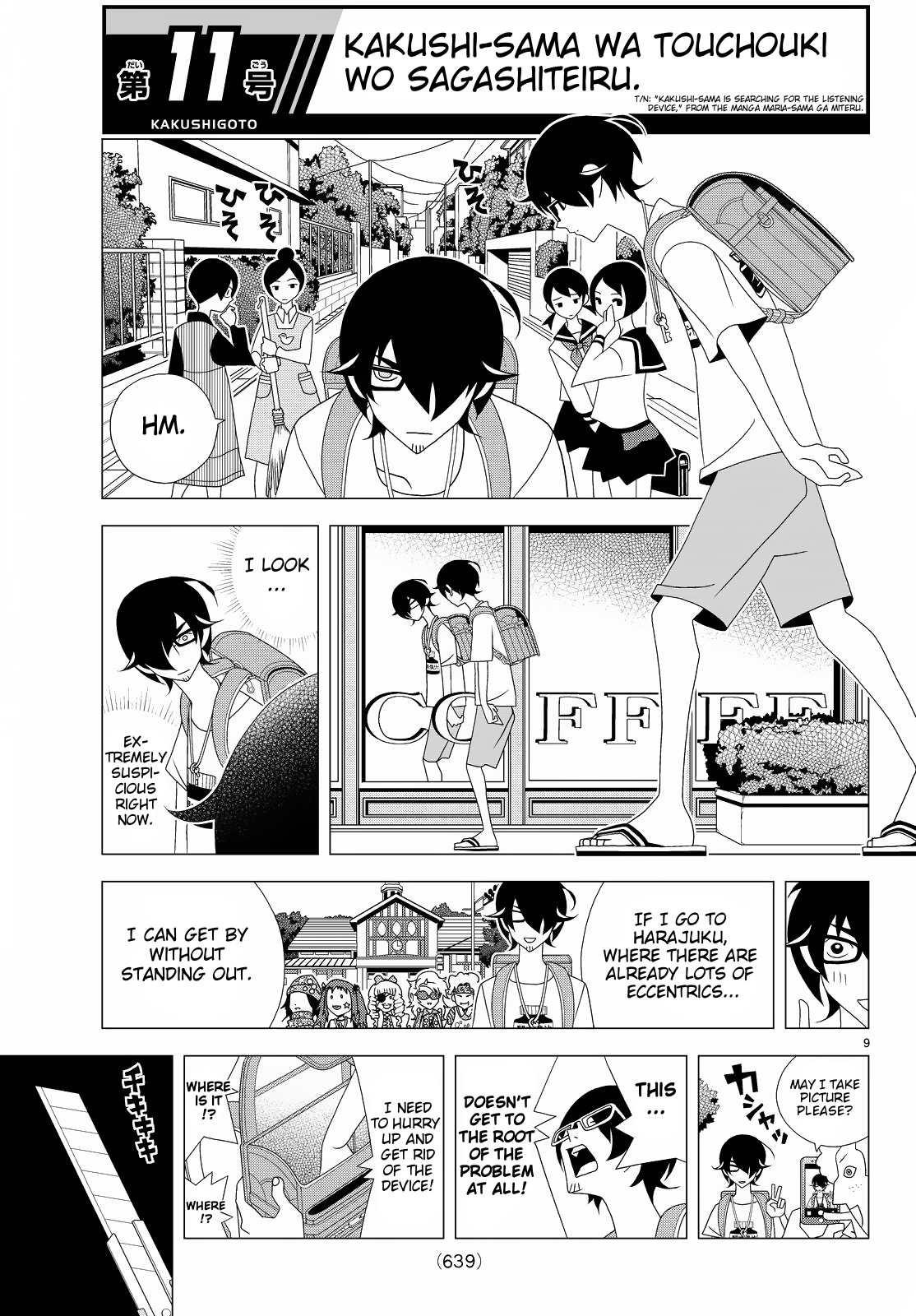 Kakushigoto Chapter 63 page 1 - Chapter 63: Kakushi-sama Wa Touchouki Wo Sagashiteiru