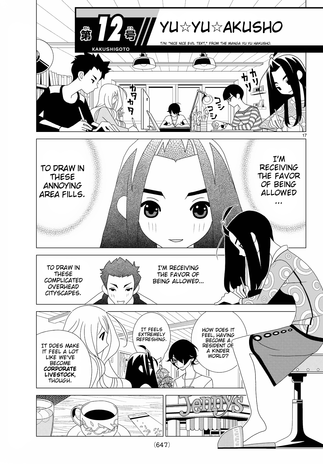 Kakushigoto Chapter 64 page 1 - Chapter 64: Yu*Yu*Akusho