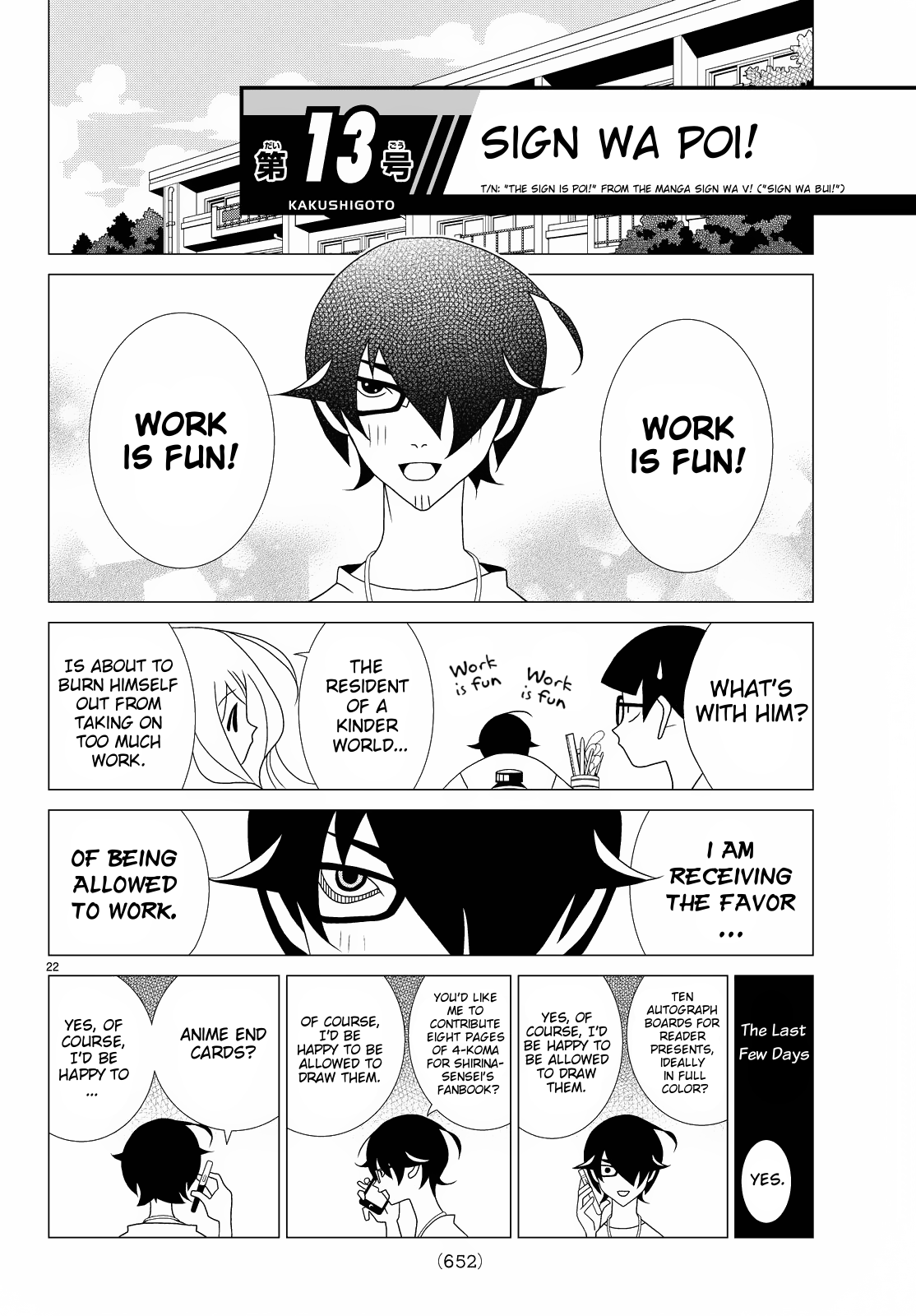 Kakushigoto Chapter 65 page 1 - Chapter 65: Sign Wa Poi!