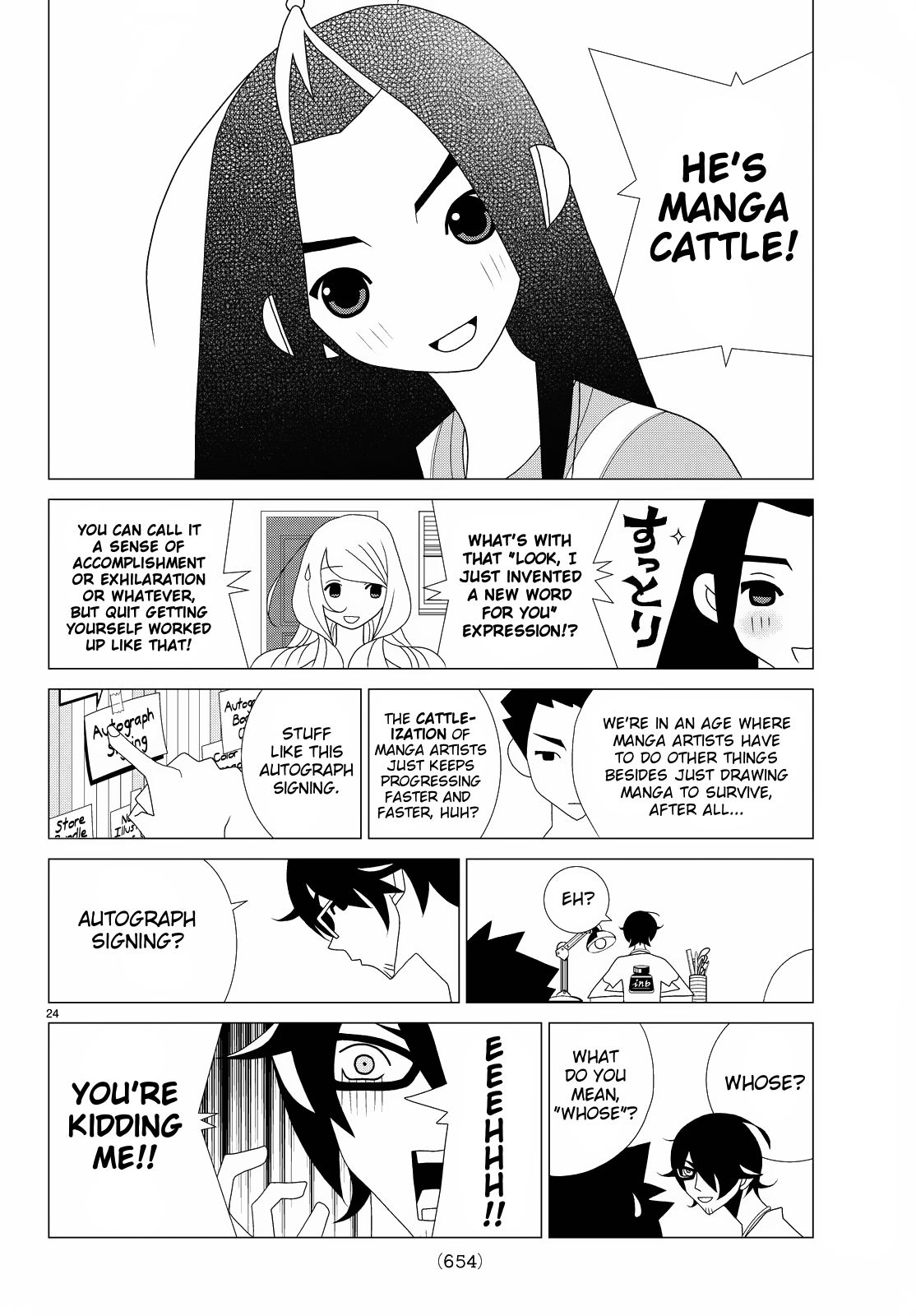 Kakushigoto Chapter 65 page 3 - Chapter 65: Sign Wa Poi!