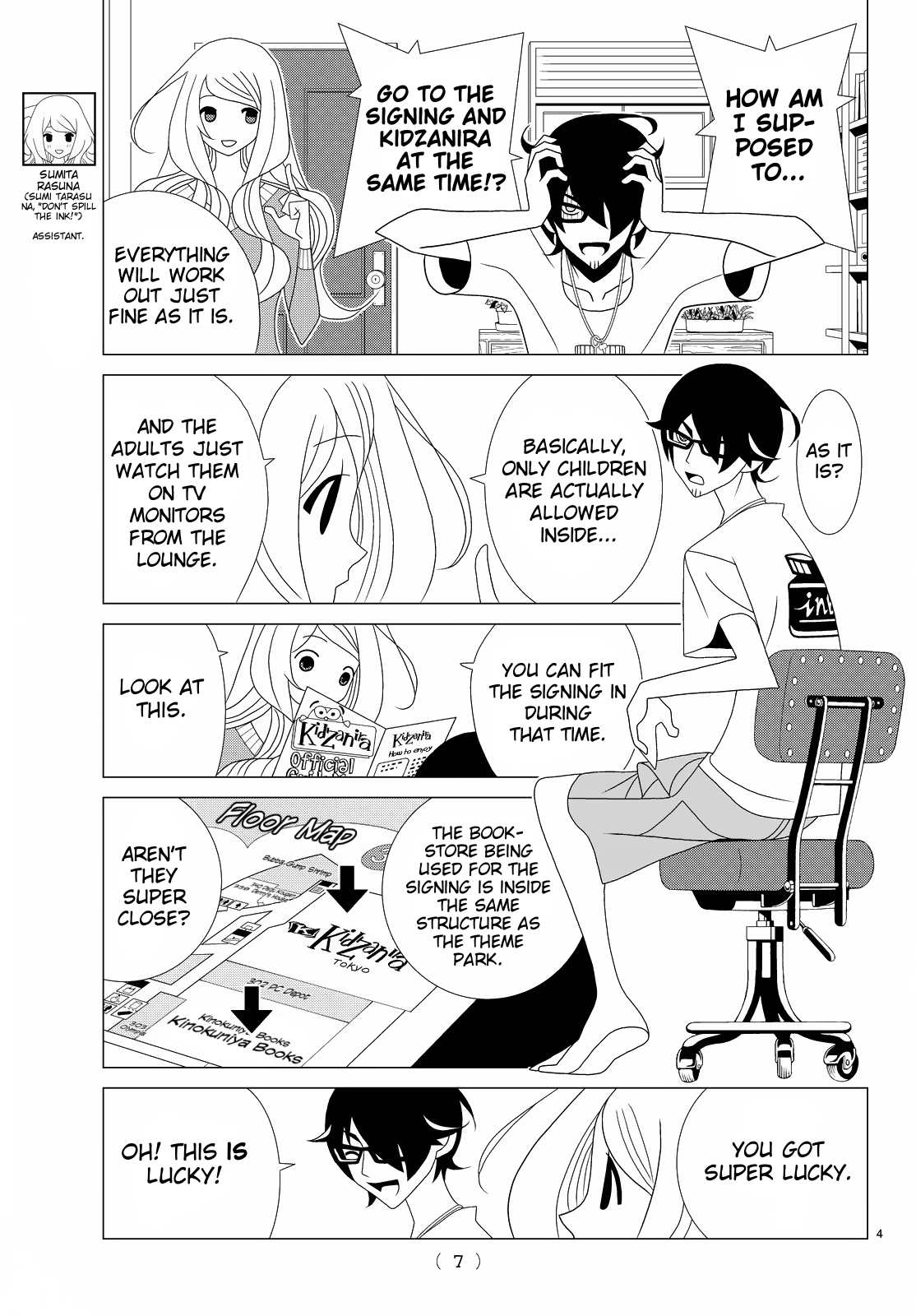 Kakushigoto Chapter 66 page 4 - Chapter 66: Susume!! Tairetsu