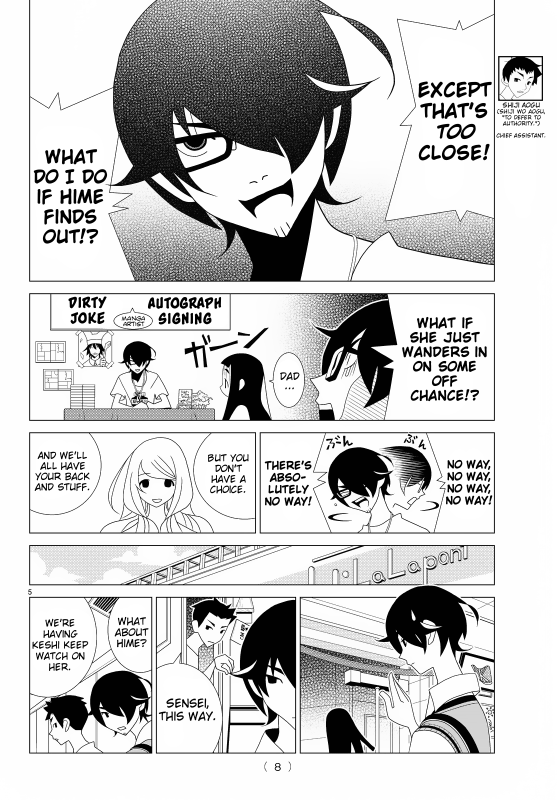 Kakushigoto Chapter 66 page 5 - Chapter 66: Susume!! Tairetsu