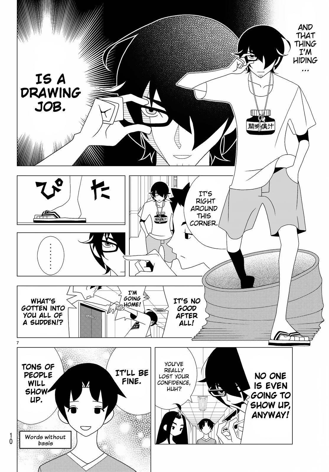 Kakushigoto Chapter 66 page 7 - Chapter 66: Susume!! Tairetsu