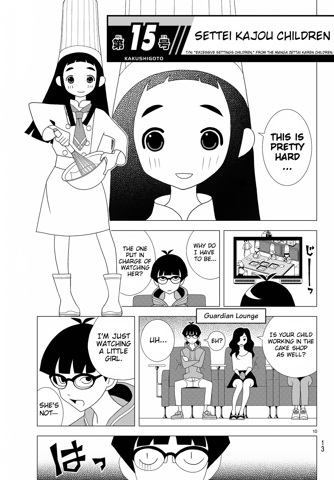 Kakushigoto Chapter 67 page 1 - Chapter 67: Settei Kajou Children