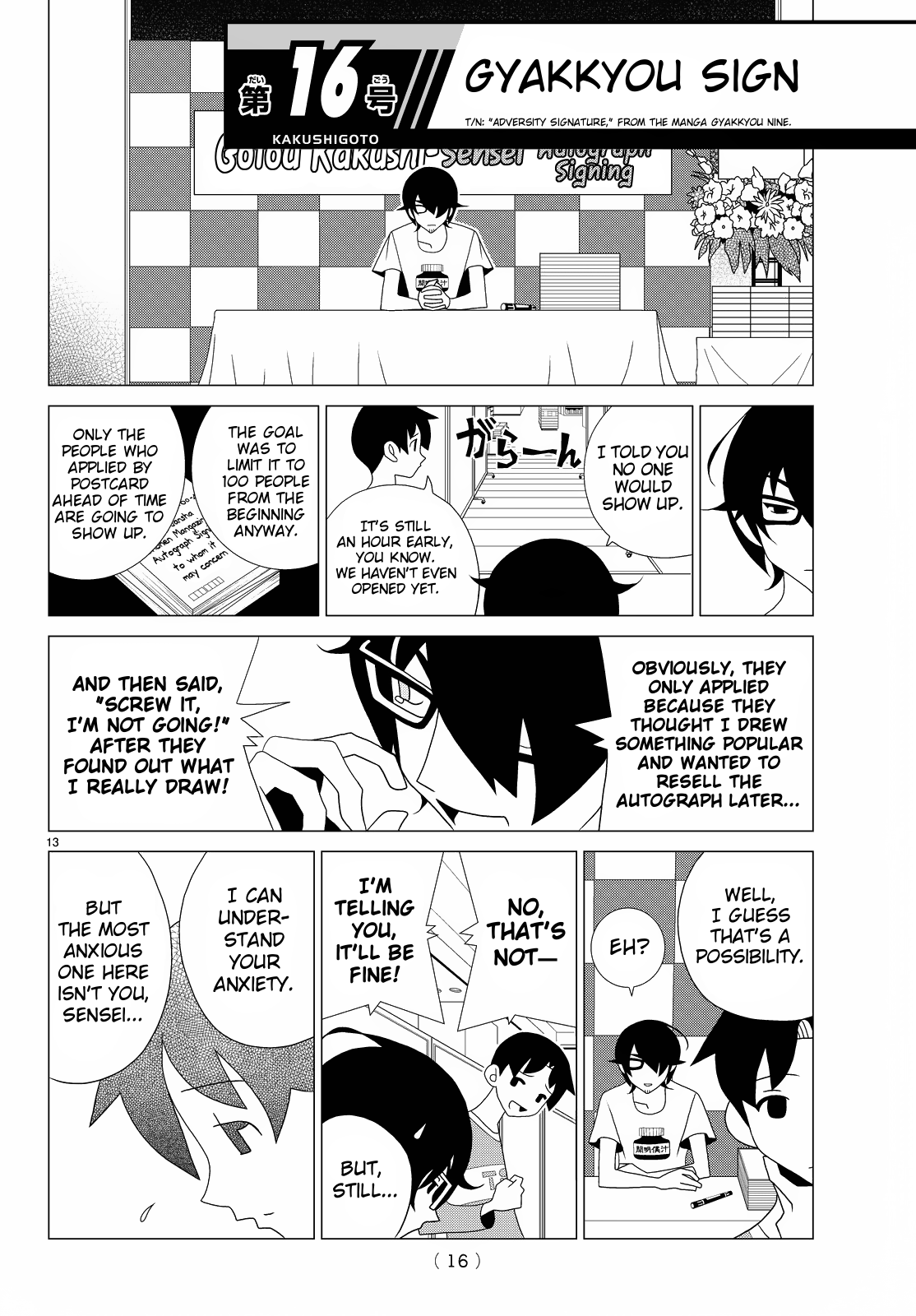 Kakushigoto Chapter 68 page 1 - Chapter 68: Gyakkyou Sign