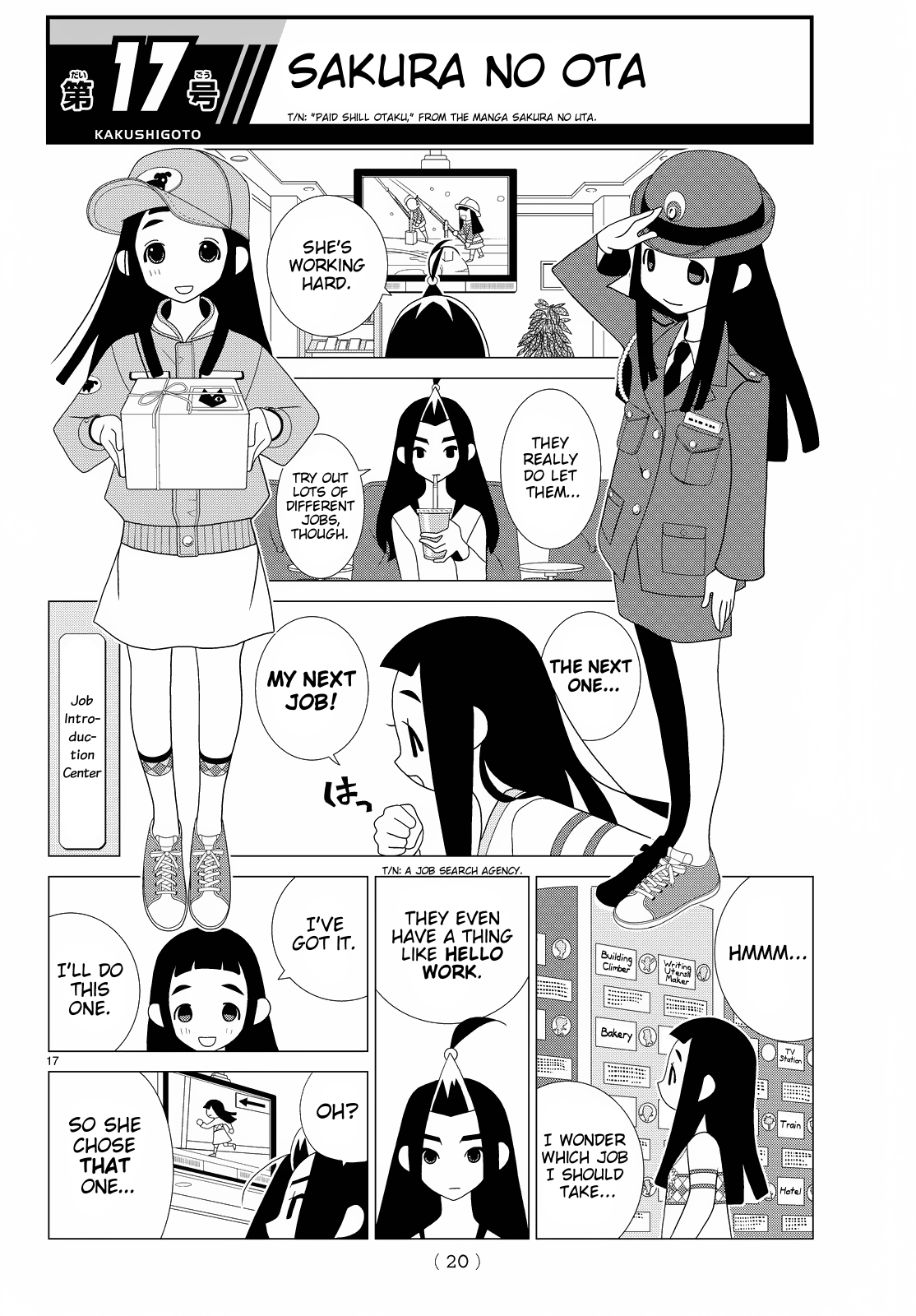 Kakushigoto Chapter 69 page 1 - Chapter 69: Sakura no Ota