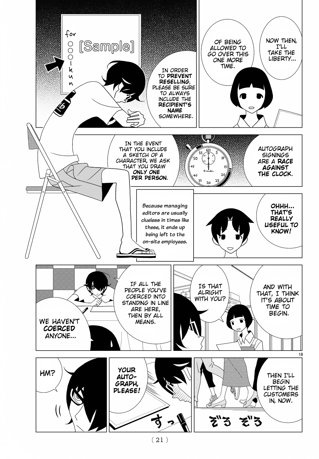 Kakushigoto Chapter 69 page 2 - Chapter 69: Sakura no Ota