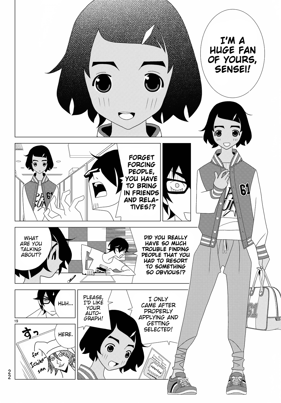 Kakushigoto Chapter 69 page 3 - Chapter 69: Sakura no Ota