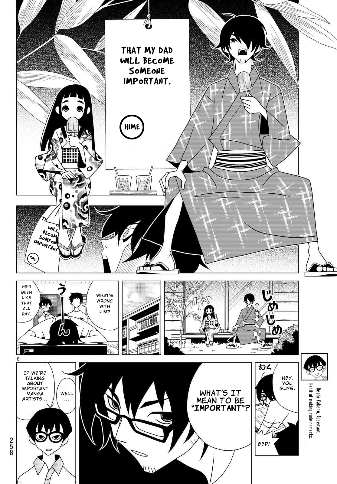 Kakushigoto Chapter 7 page 2 - Chapter 7: Wishes