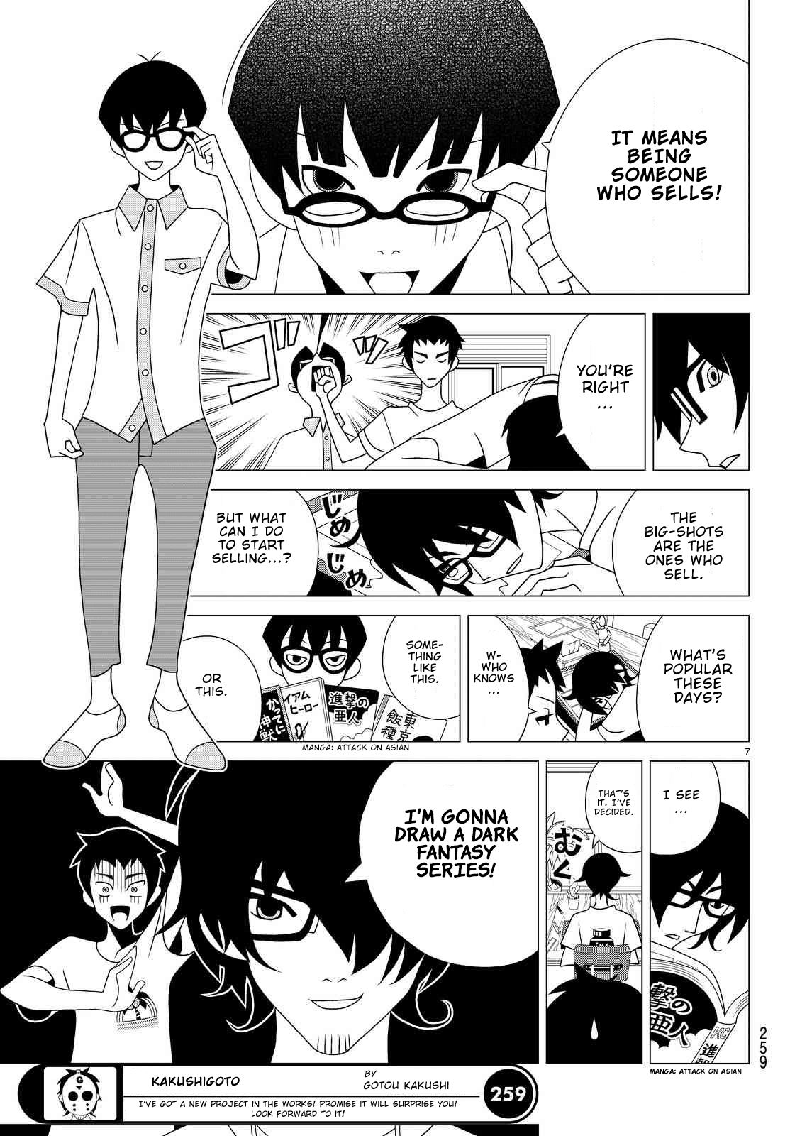 Kakushigoto Chapter 7 page 3 - Chapter 7: Wishes