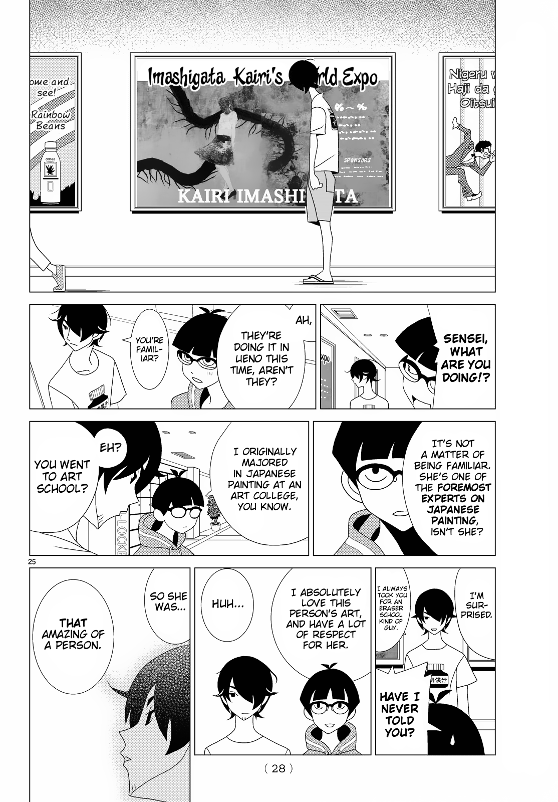 Kakushigoto Chapter 70 page 2 - Chapter 70: Kaijou wa Hidoi Sama!