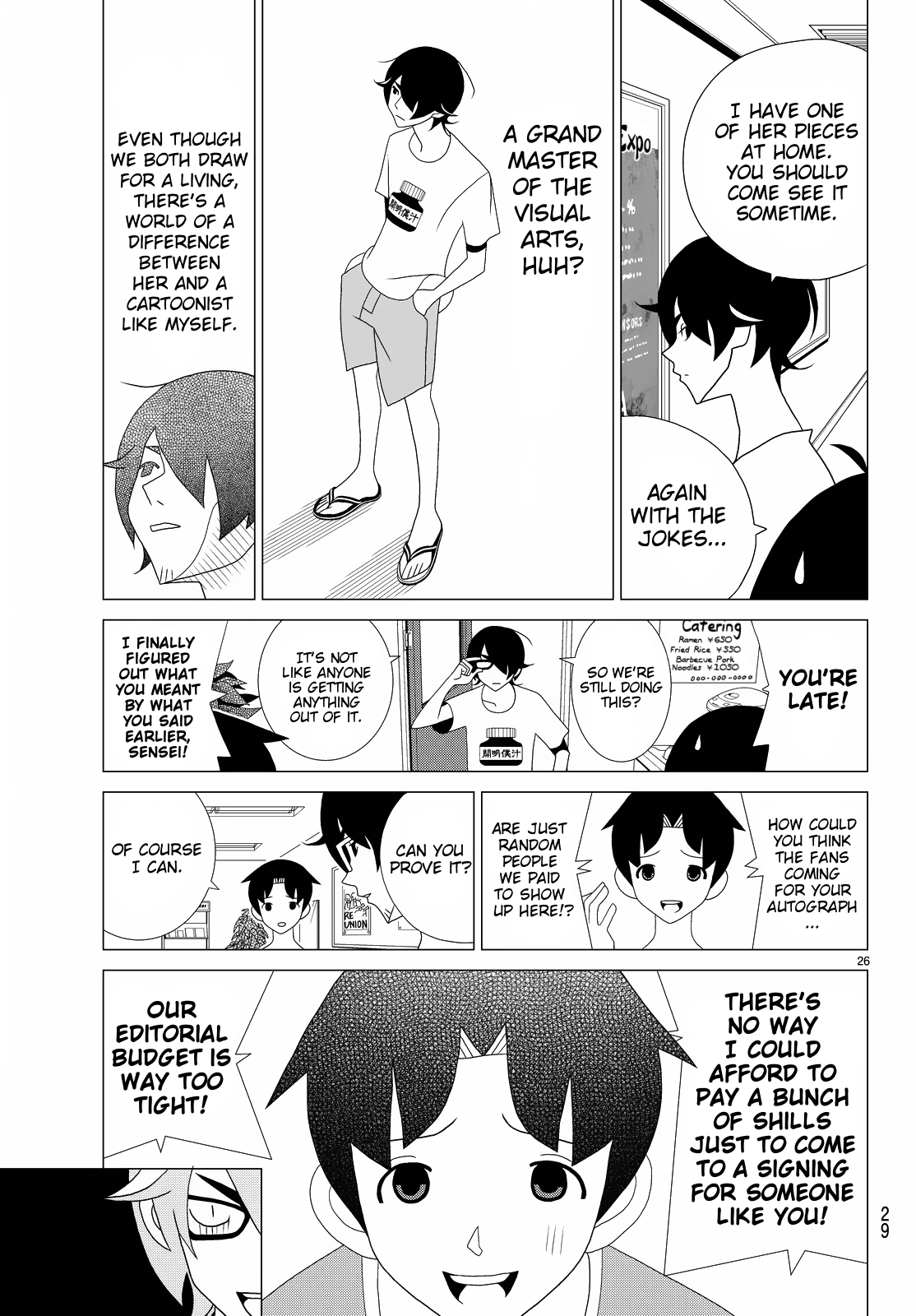 Kakushigoto Chapter 70 page 3 - Chapter 70: Kaijou wa Hidoi Sama!