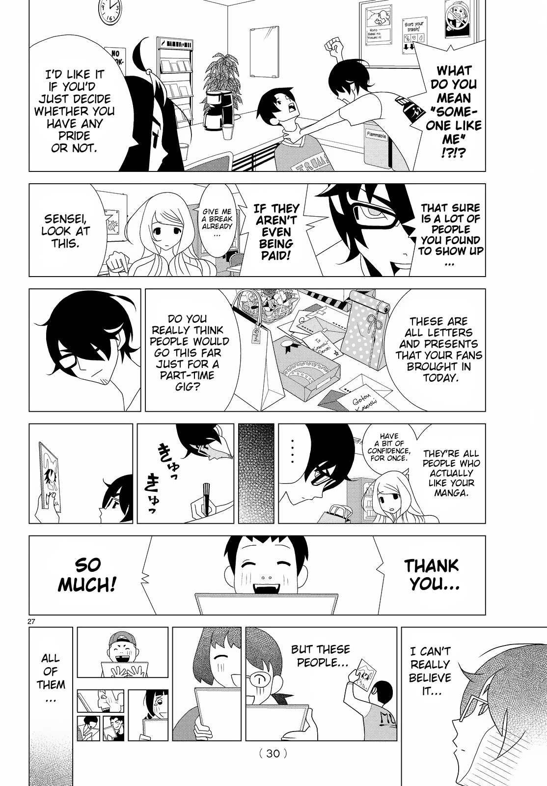 Kakushigoto Chapter 70 page 4 - Chapter 70: Kaijou wa Hidoi Sama!