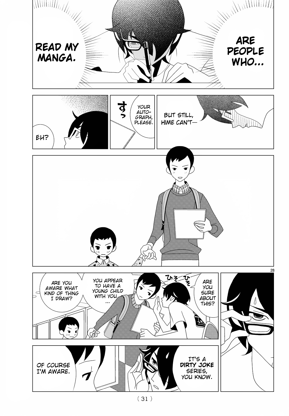 Kakushigoto Chapter 70 page 5 - Chapter 70: Kaijou wa Hidoi Sama!