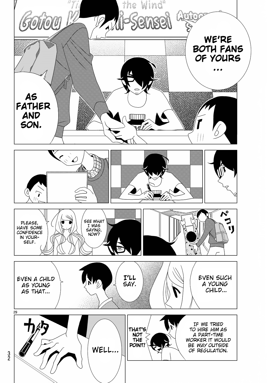Kakushigoto Chapter 70 page 6 - Chapter 70: Kaijou wa Hidoi Sama!