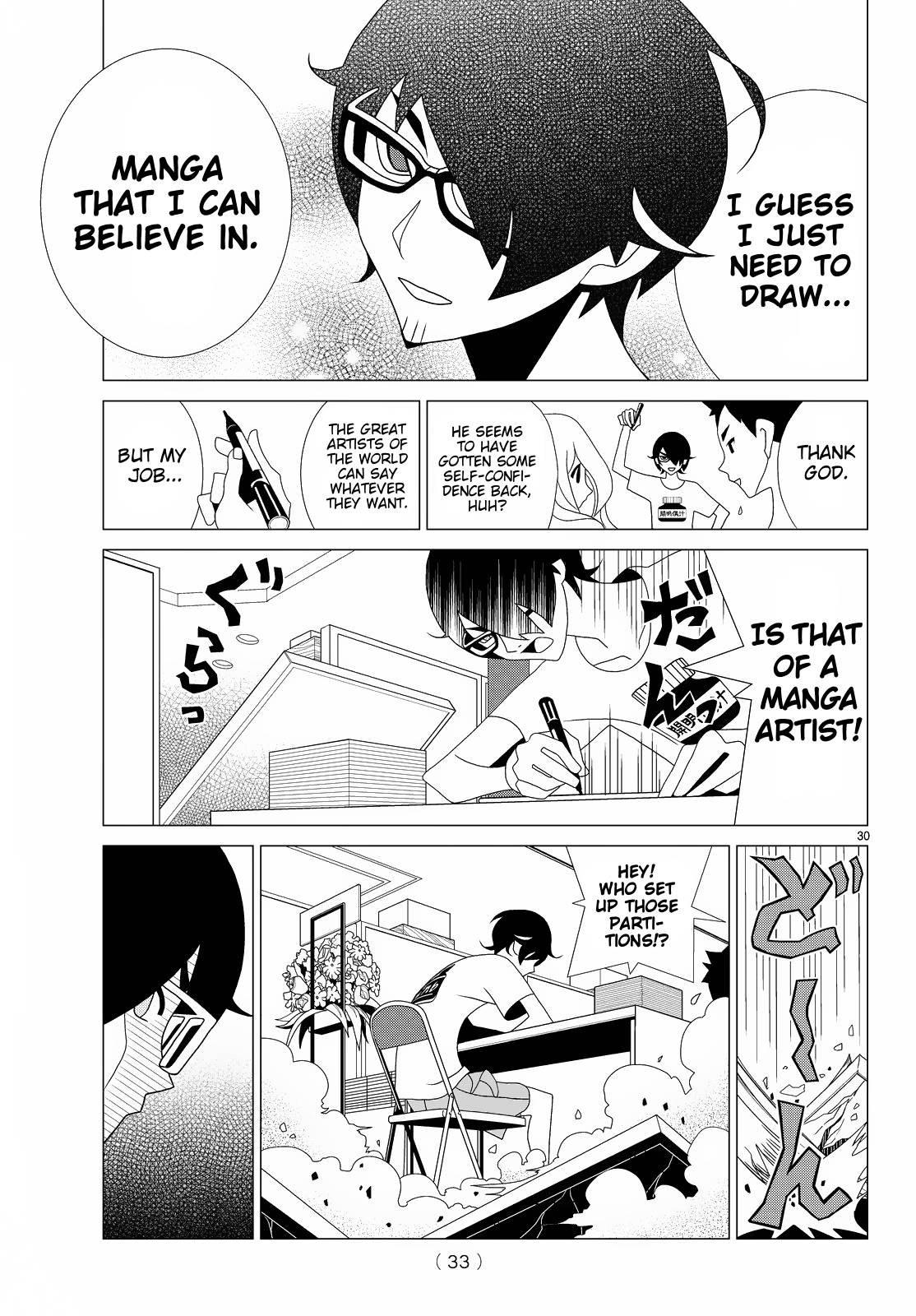 Kakushigoto Chapter 70 page 7 - Chapter 70: Kaijou wa Hidoi Sama!