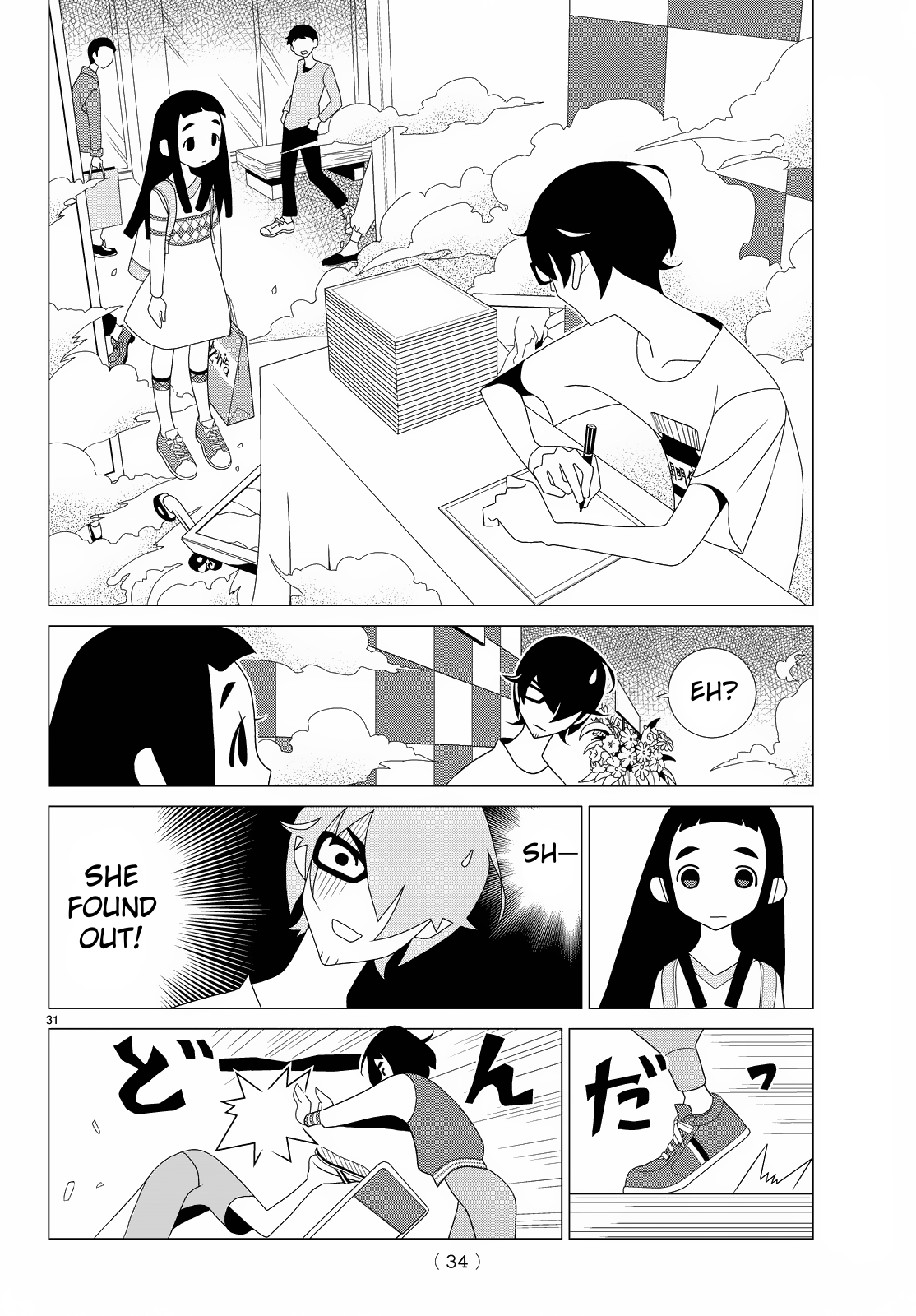 Kakushigoto Chapter 70 page 8 - Chapter 70: Kaijou wa Hidoi Sama!