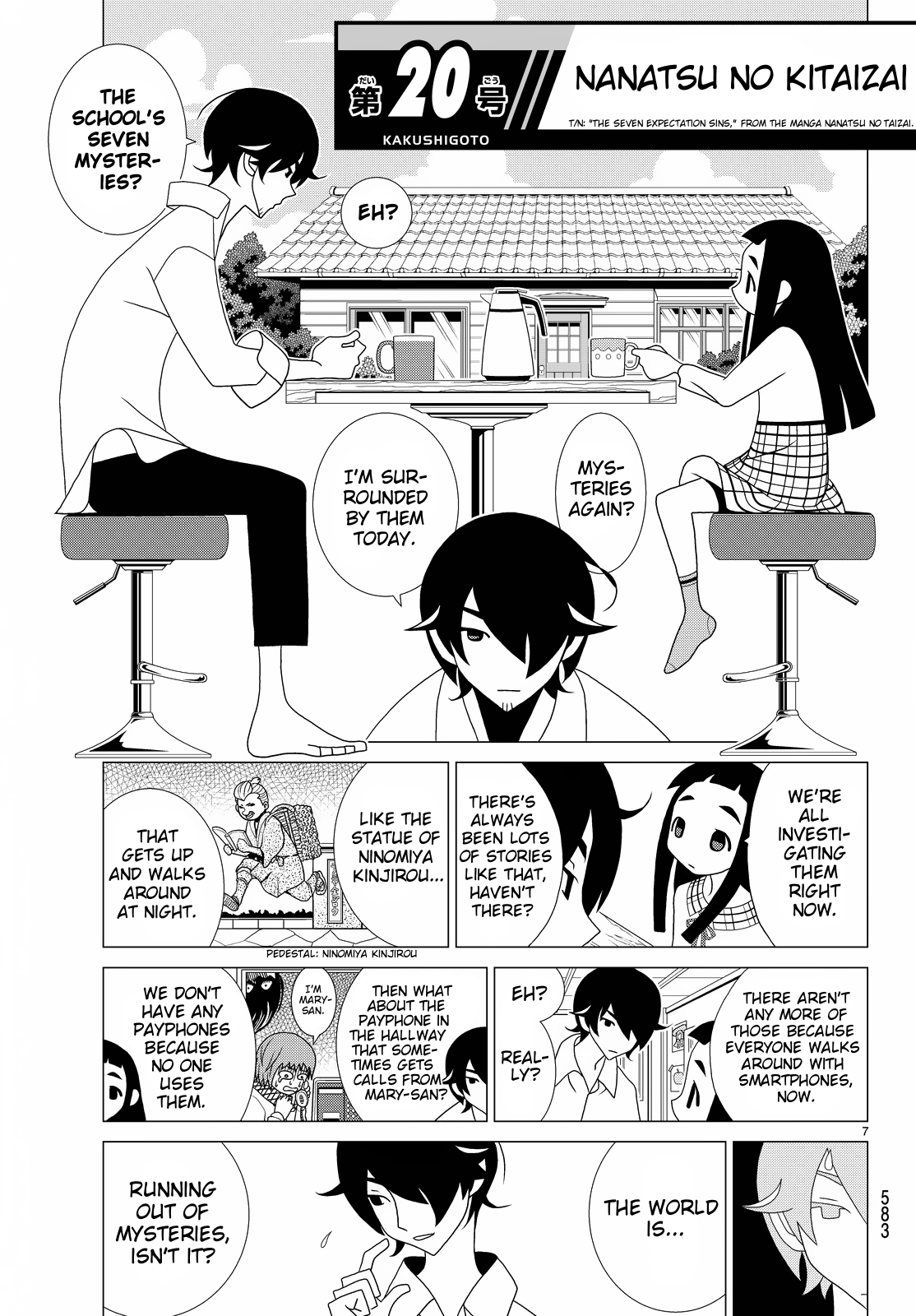 Kakushigoto Chapter 72 page 1 - Chapter 72: Nanatsu no Kitaizai