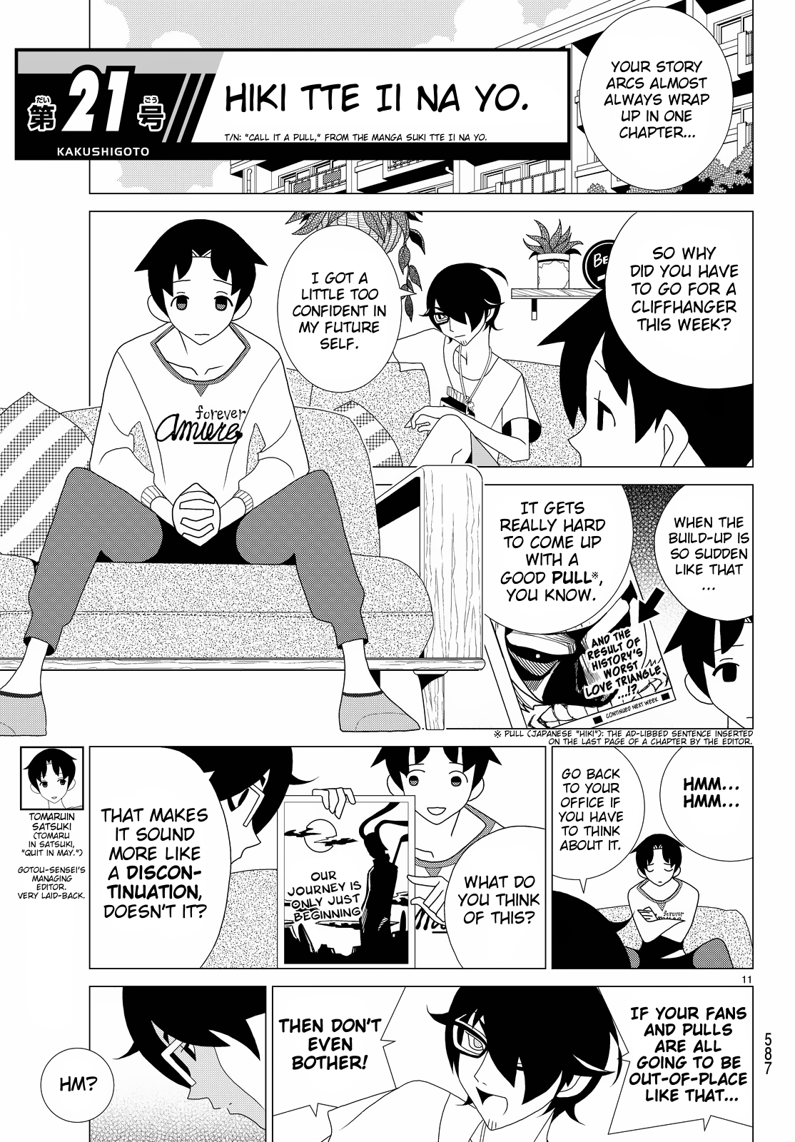 Kakushigoto Chapter 73 page 1 - Chapter 73: Nanatsu no Kitaizai