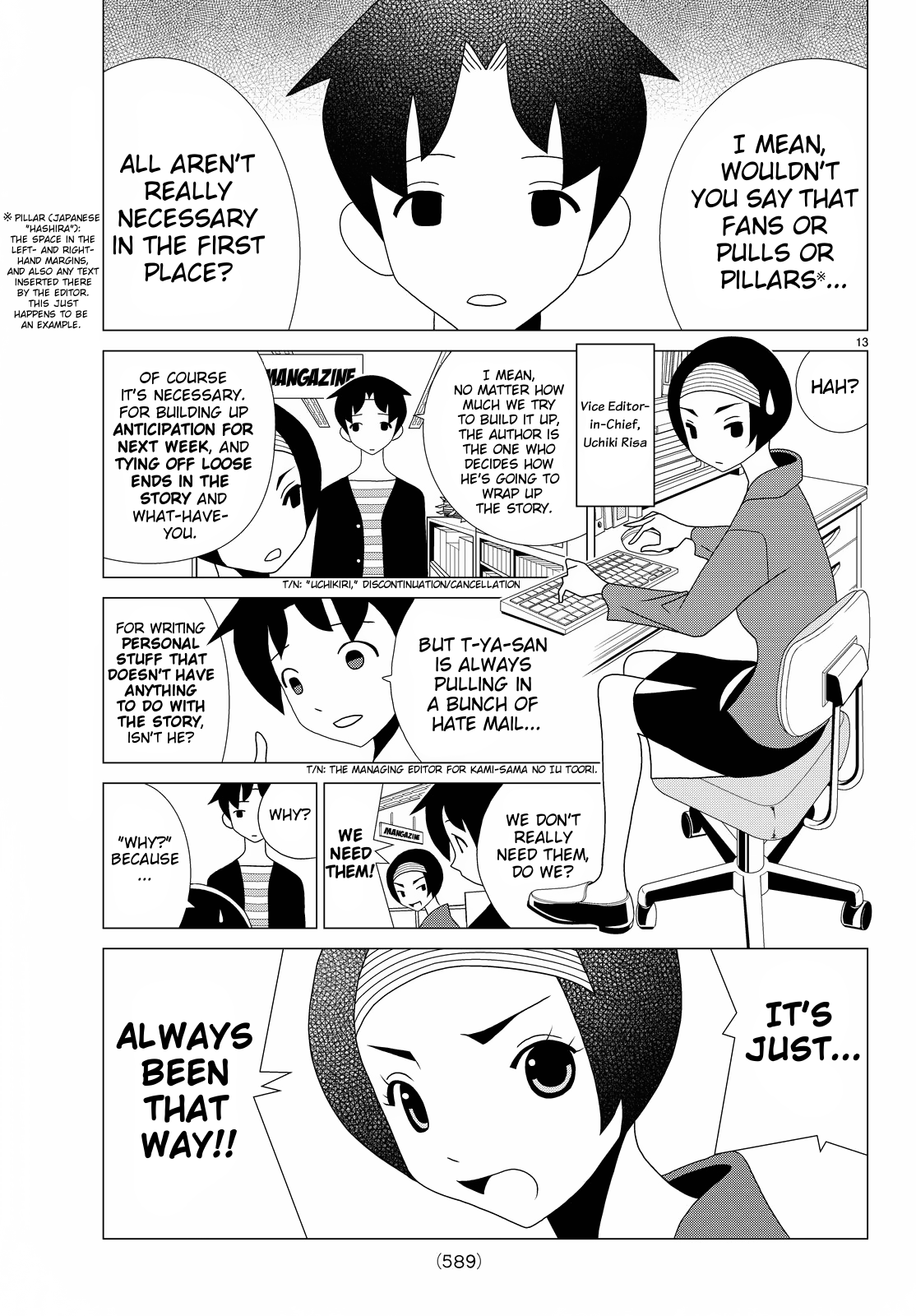Kakushigoto Chapter 73 page 3 - Chapter 73: Nanatsu no Kitaizai