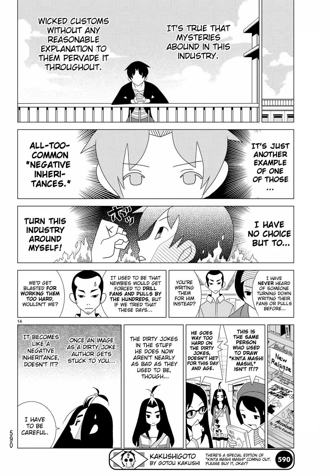 Kakushigoto Chapter 73 page 4 - Chapter 73: Nanatsu no Kitaizai