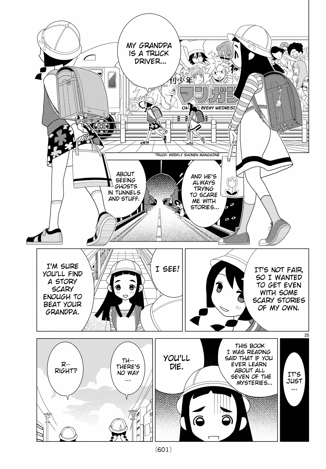 Kakushigoto Chapter 74 page 11 - Chapter 74: Nanairo Inku
