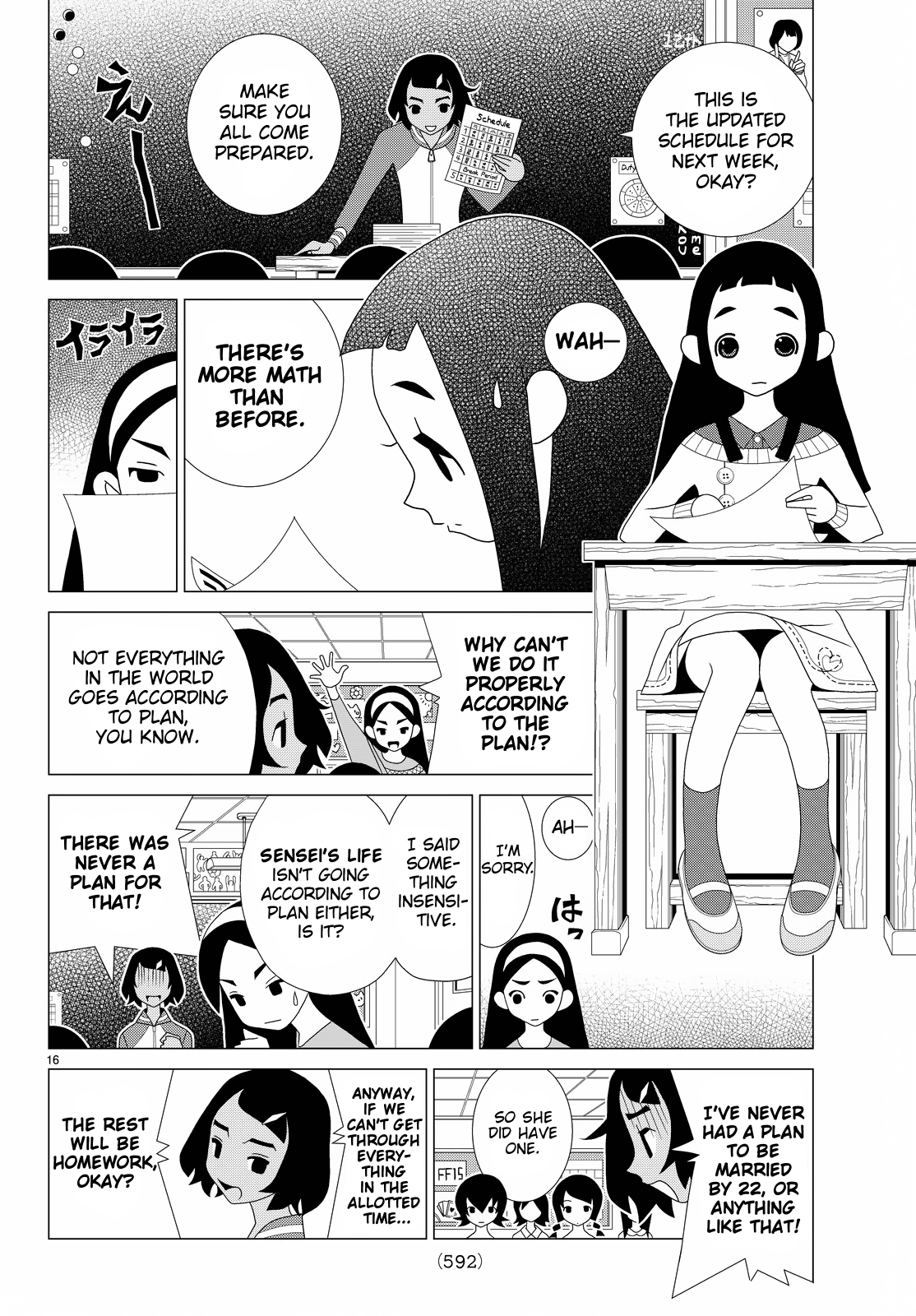 Kakushigoto Chapter 74 page 2 - Chapter 74: Nanairo Inku