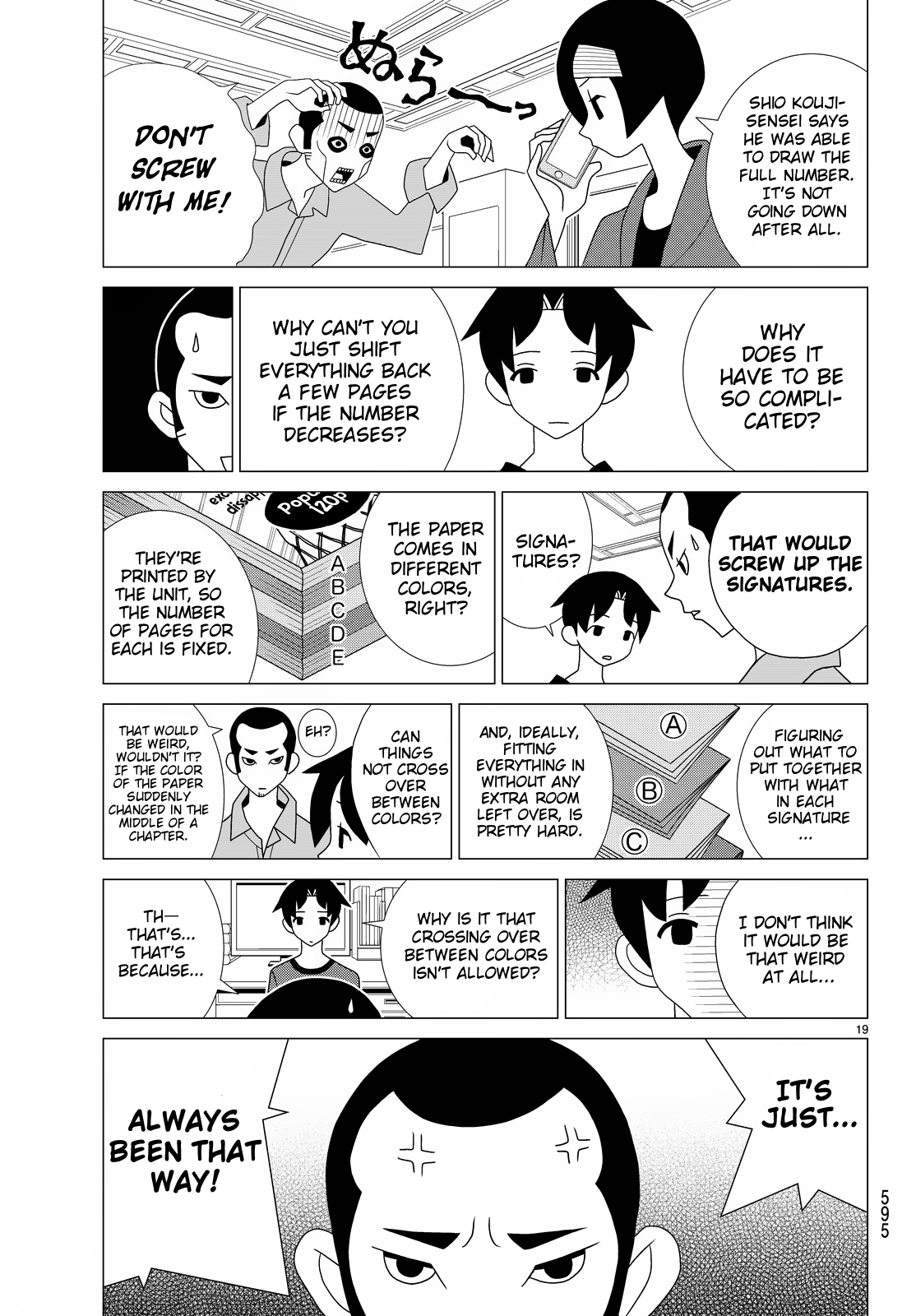 Kakushigoto Chapter 74 page 5 - Chapter 74: Nanairo Inku