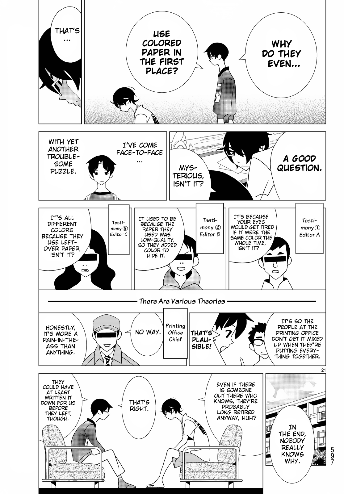 Kakushigoto Chapter 74 page 7 - Chapter 74: Nanairo Inku