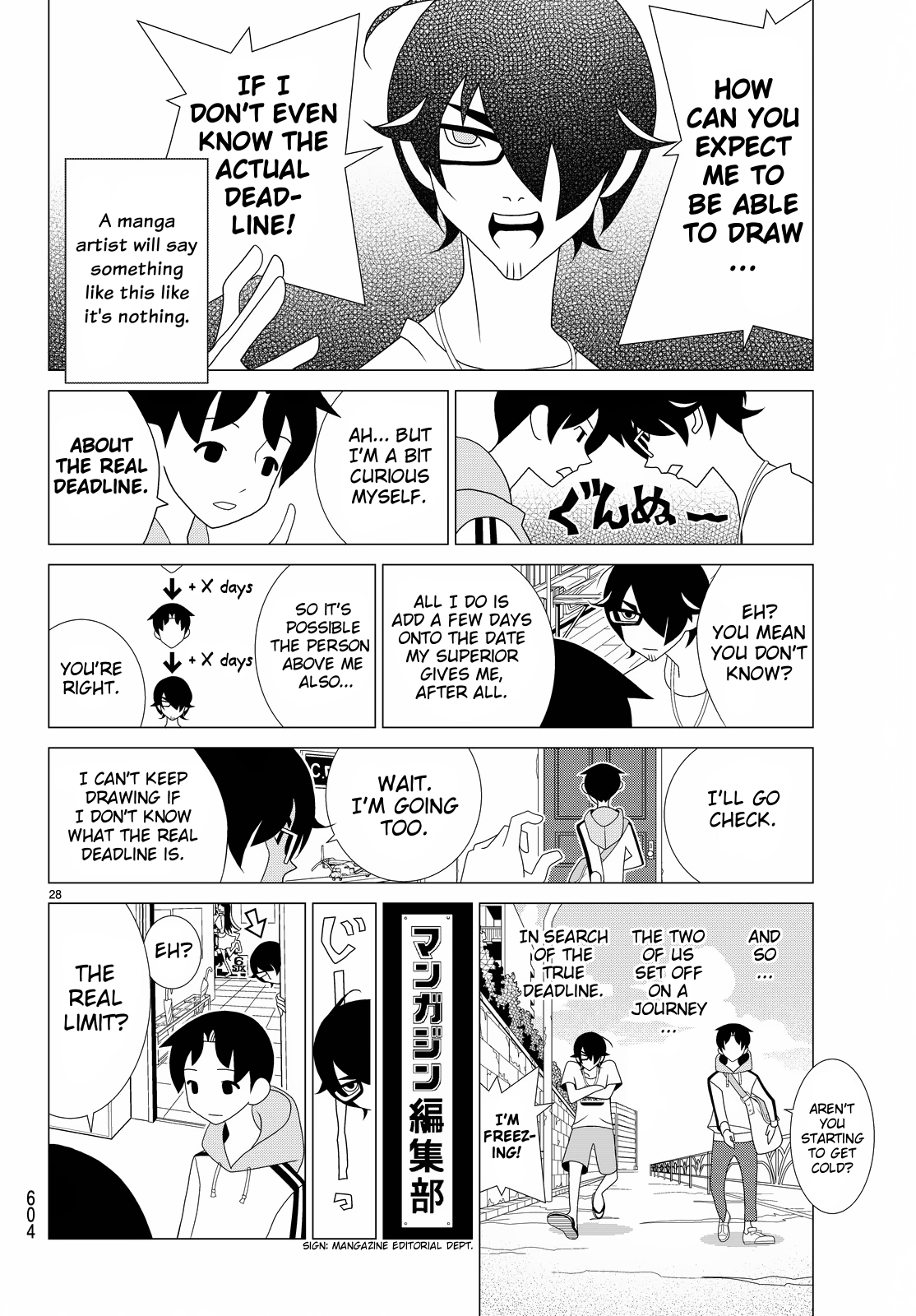 Kakushigoto Chapter 75 page 3 - Chapter 75: Kocchou Shime Kousaku