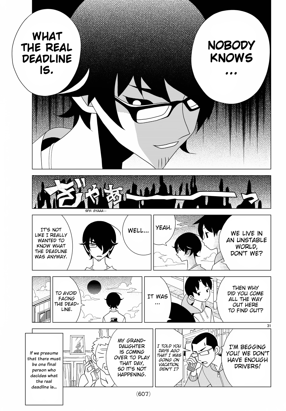 Kakushigoto Chapter 75 page 6 - Chapter 75: Kocchou Shime Kousaku