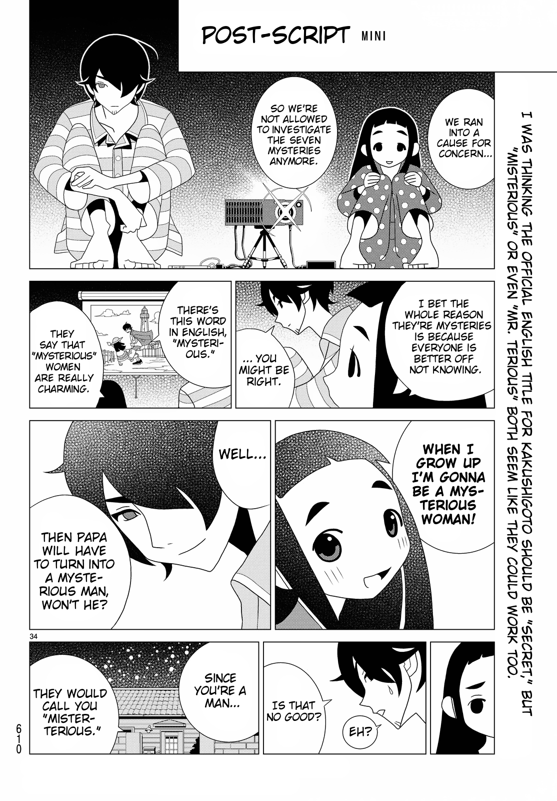 Kakushigoto Chapter 75 page 9 - Chapter 75: Kocchou Shime Kousaku