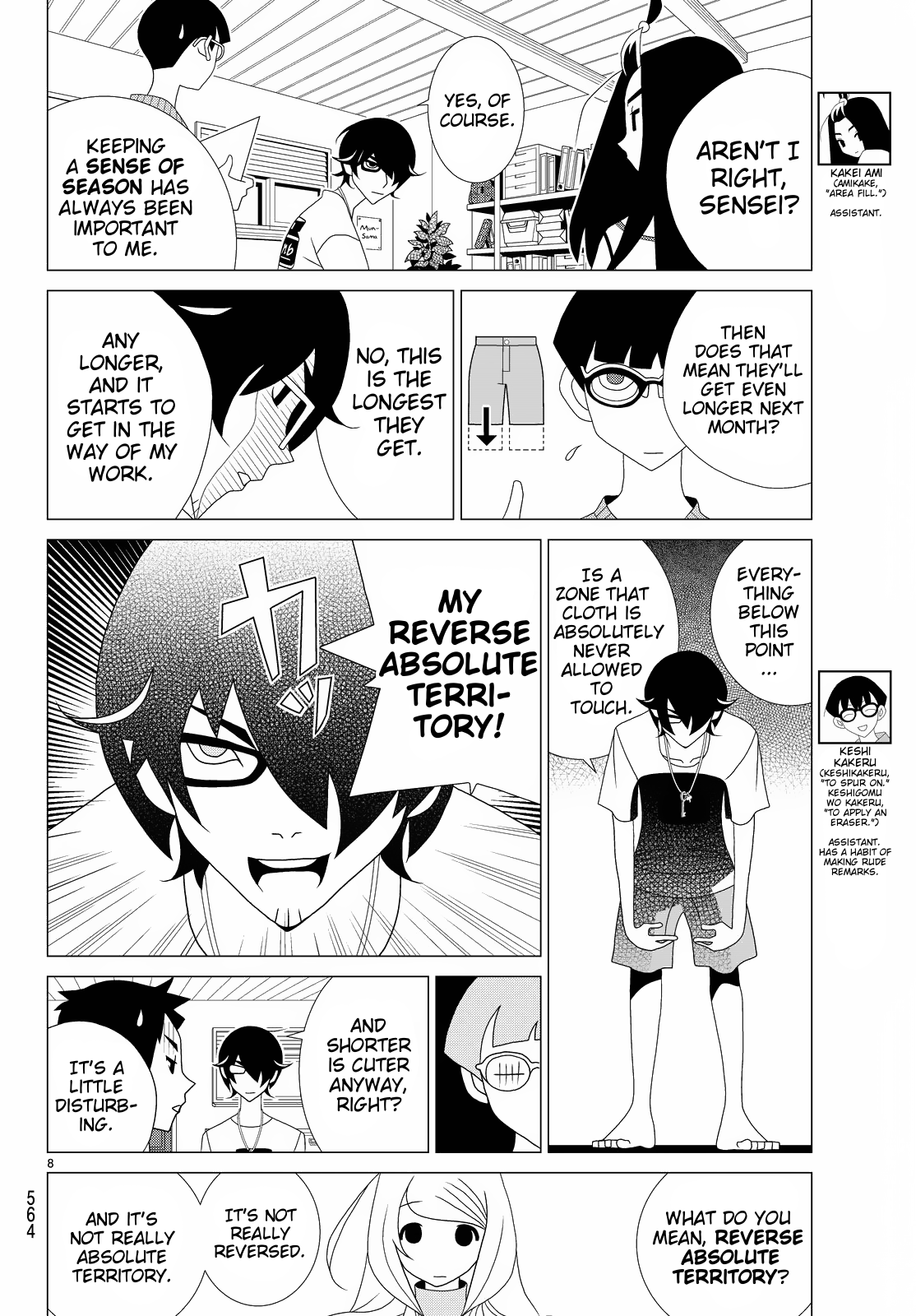 Kakushigoto Chapter 76 page 8 - Chapter 76: Jojo Ni Kimyou Na Boukan