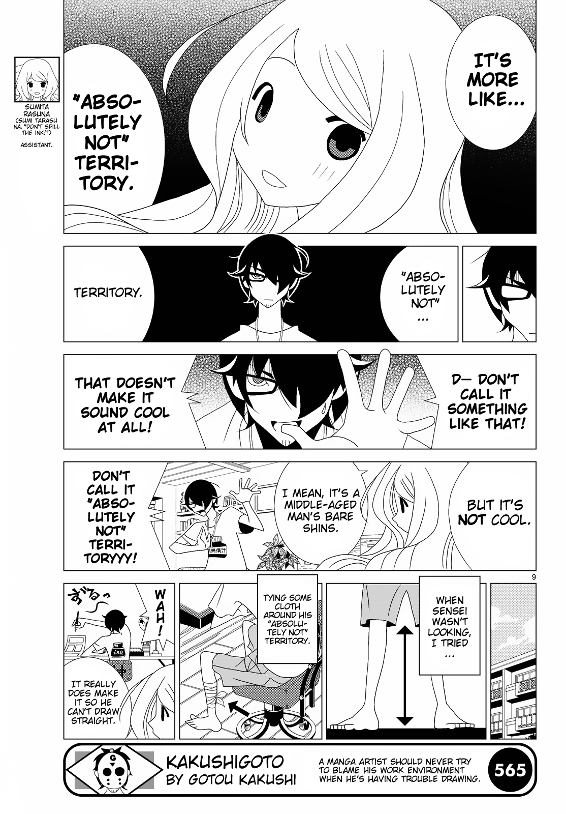 Kakushigoto Chapter 76 page 9 - Chapter 76: Jojo Ni Kimyou Na Boukan