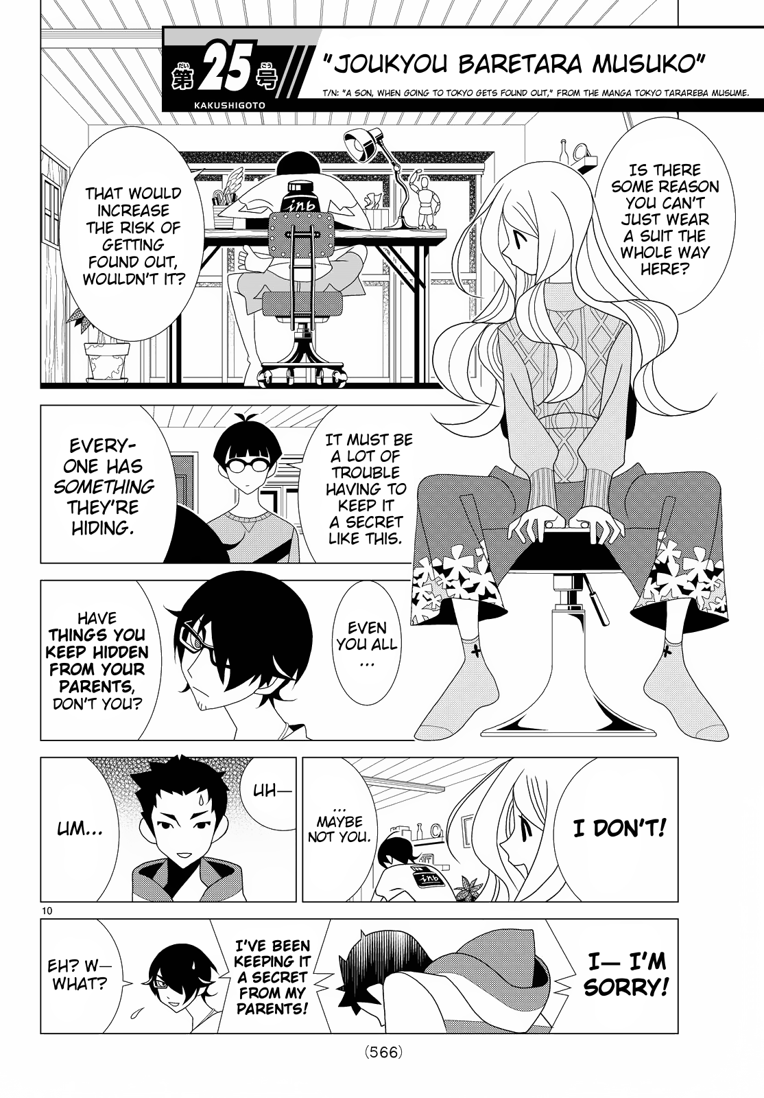Kakushigoto Chapter 77 page 1 - Chapter 77: Joukyou Baretara Musuko