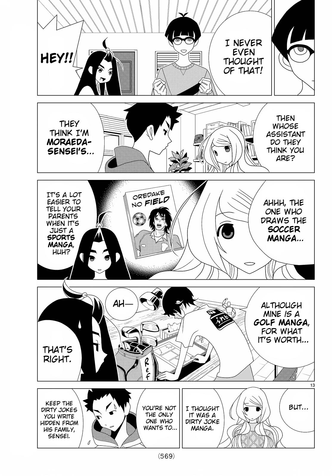 Kakushigoto Chapter 77 page 4 - Chapter 77: Joukyou Baretara Musuko