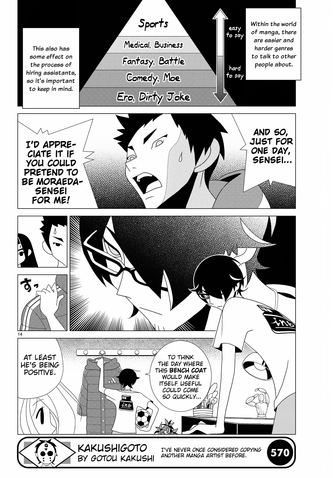Kakushigoto Chapter 77 page 5 - Chapter 77: Joukyou Baretara Musuko