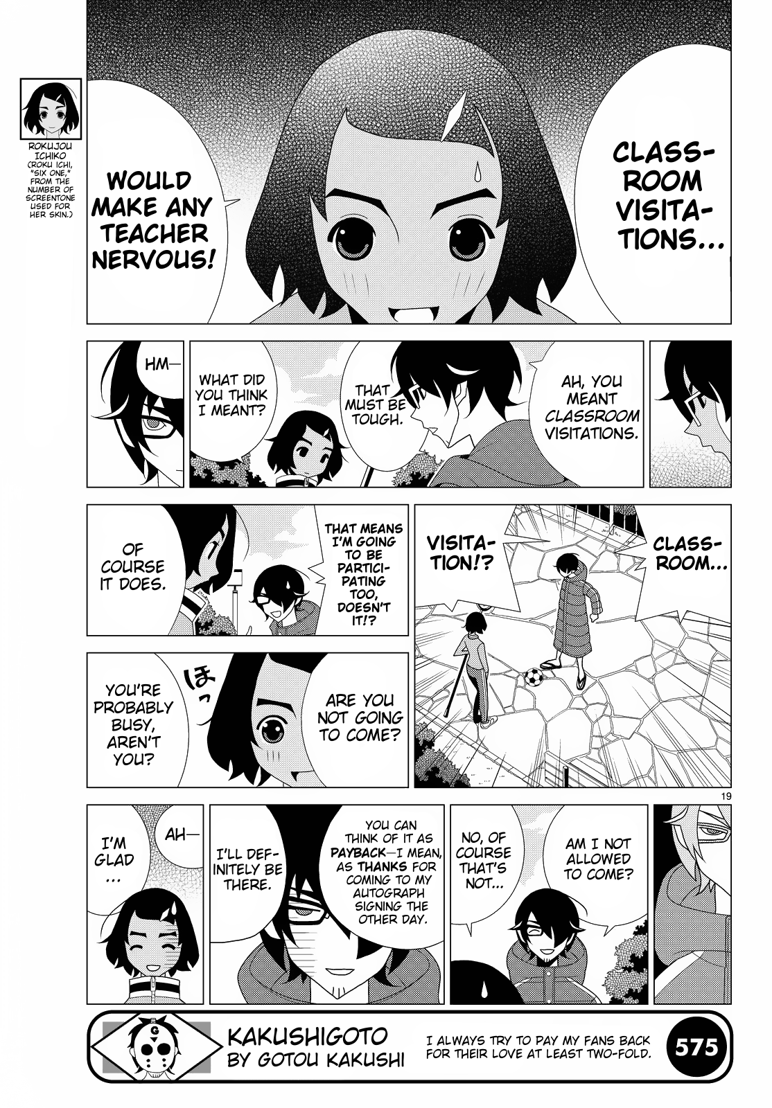 Kakushigoto Chapter 78 page 5 - Chapter 78: Kinchoutan