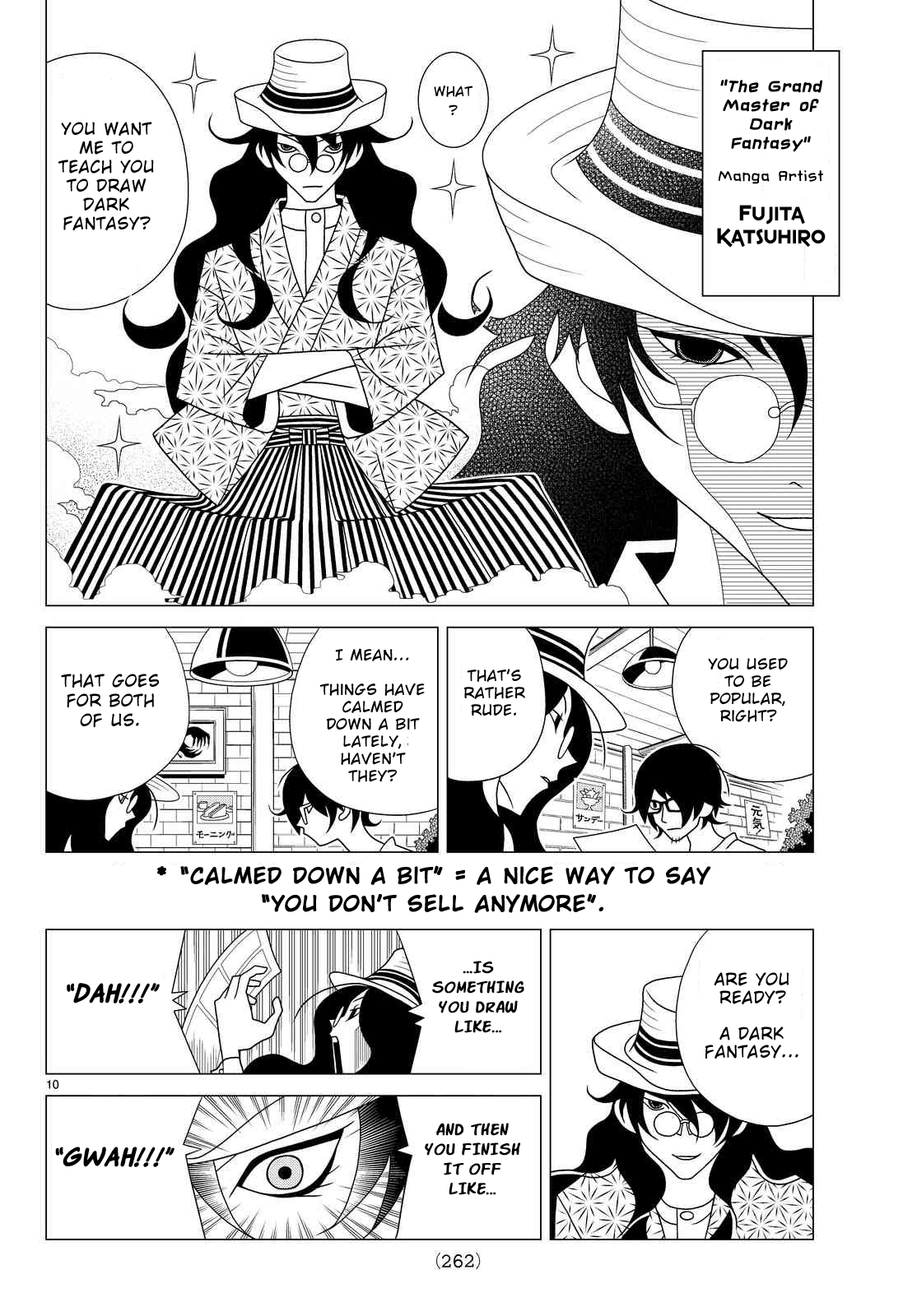 Kakushigoto Chapter 8 page 3 - Chapter 8: Requests