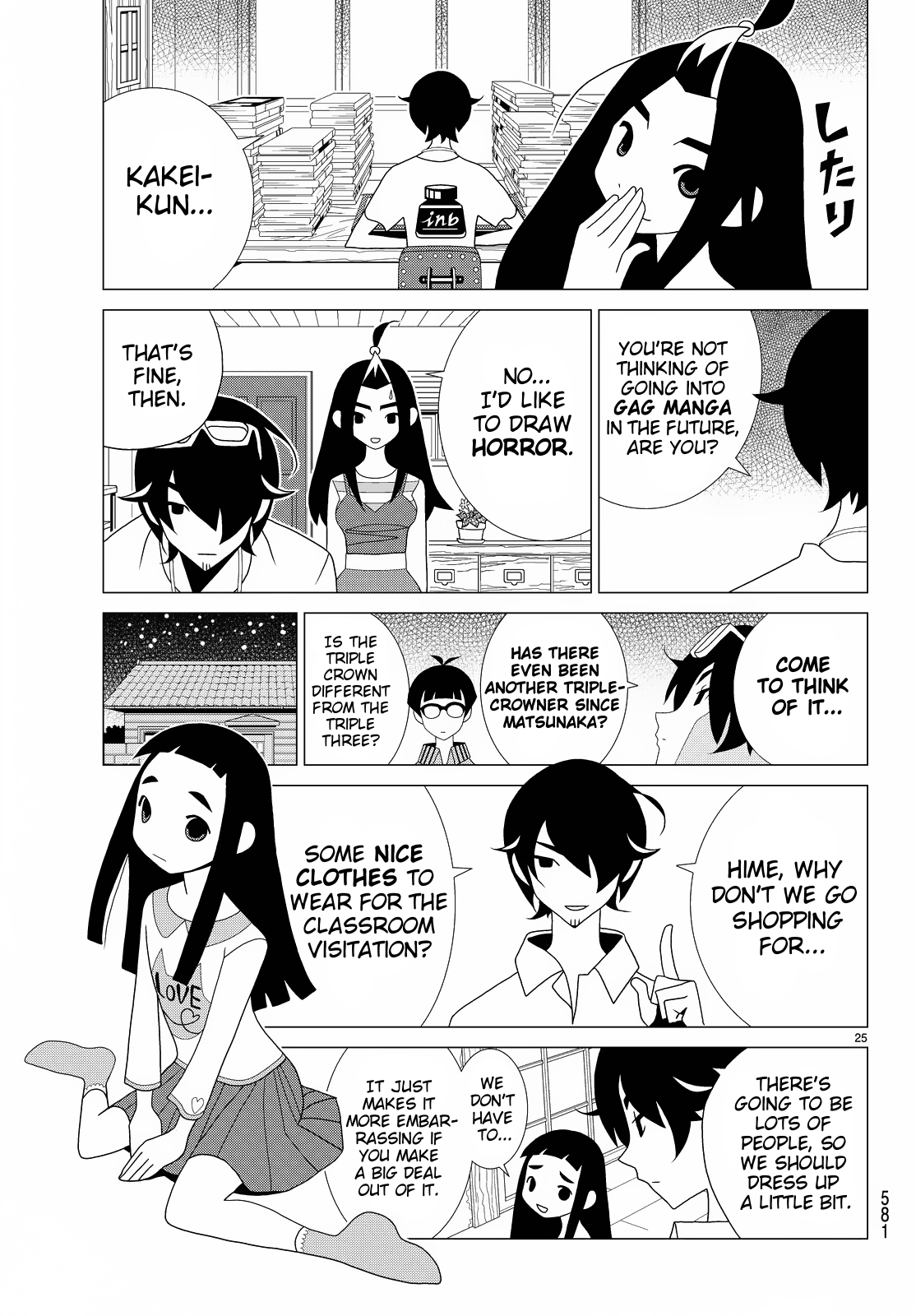 Kakushigoto Chapter 80 page 2 - Chapter 80: Hime-chan no Zubon