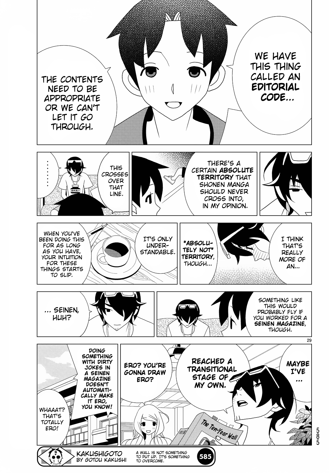 Kakushigoto Chapter 80 page 6 - Chapter 80: Hime-chan no Zubon