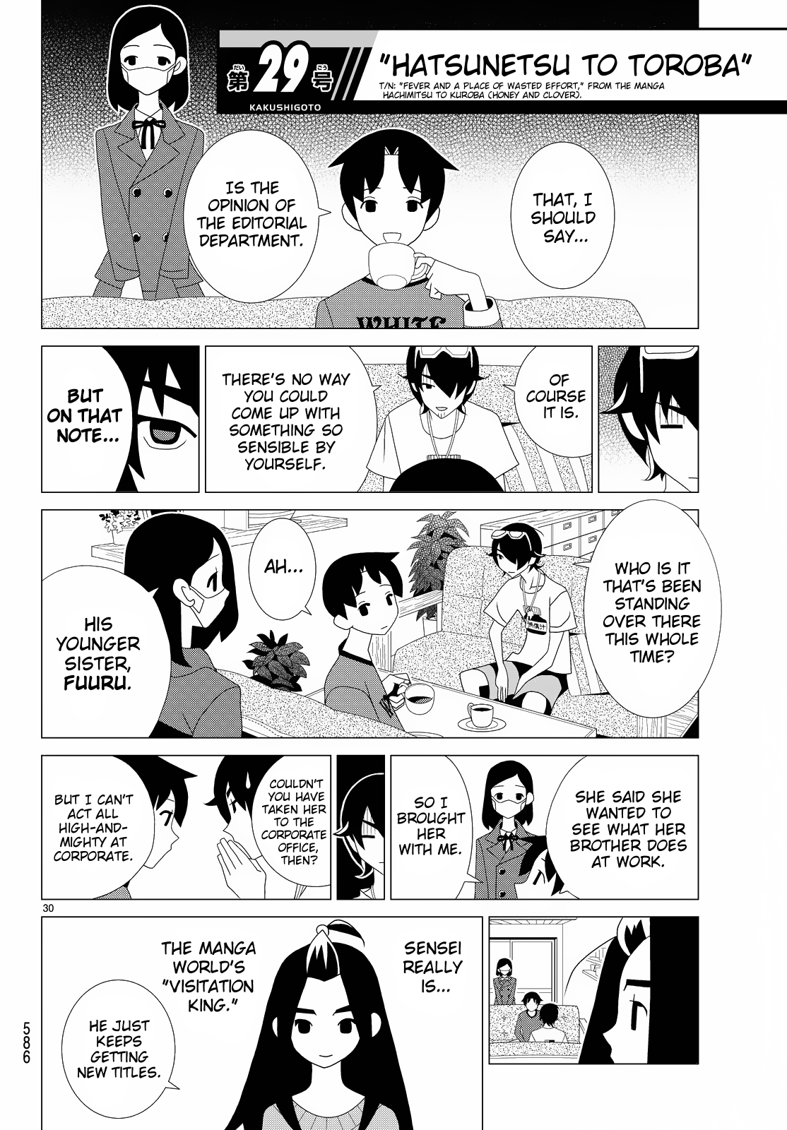 Kakushigoto Chapter 81 page 1 - Chapter 81: Hatsunetsu To Toroba